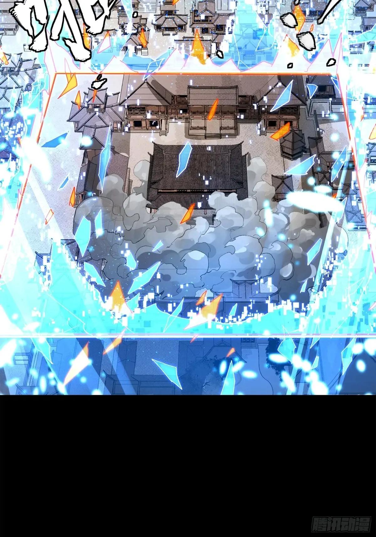 212 南引计划 第42页