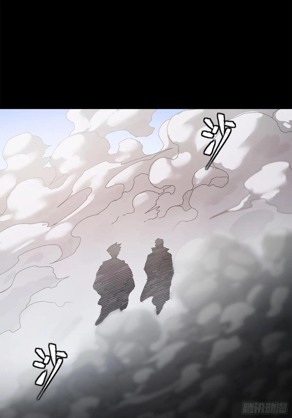 212 南引计划 第43页