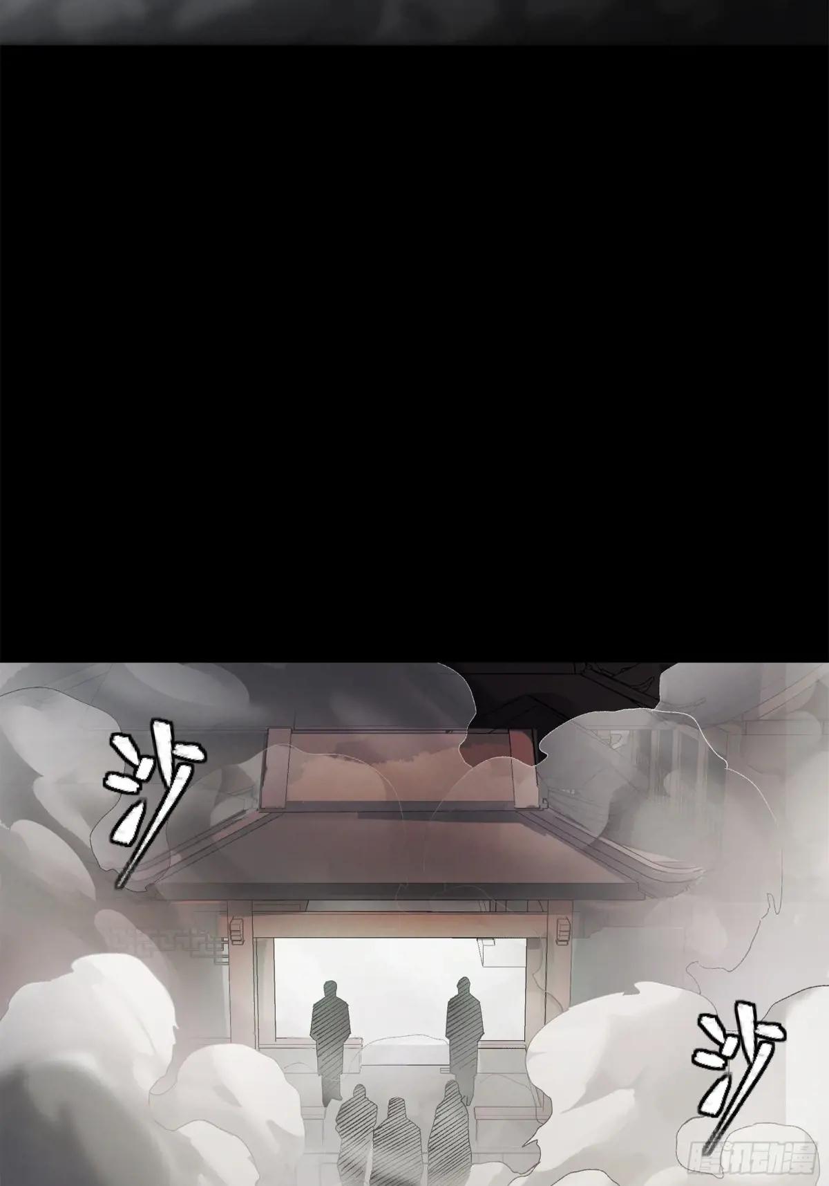 212 南引计划 第44页