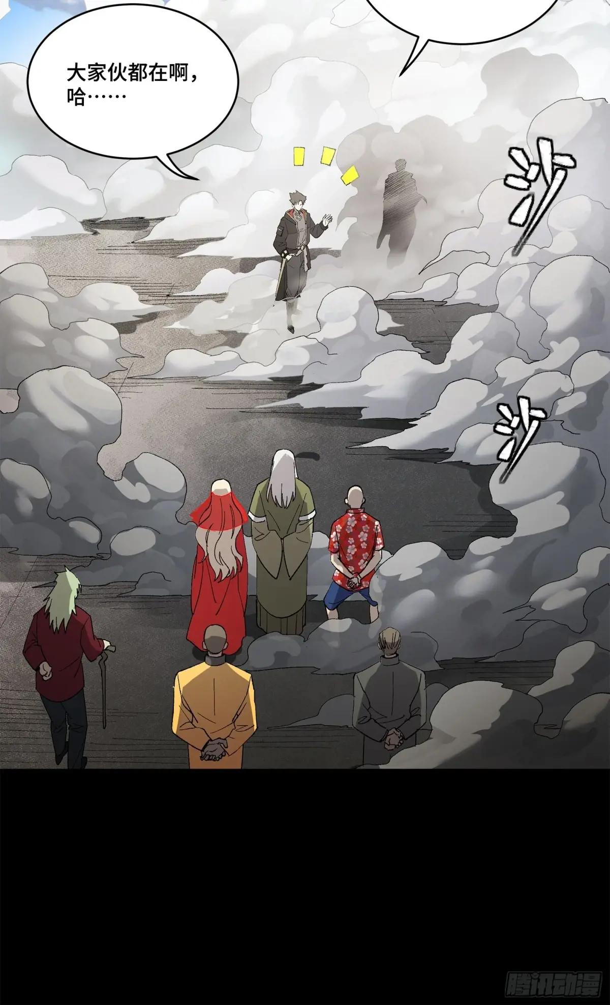 212 南引计划 第46页