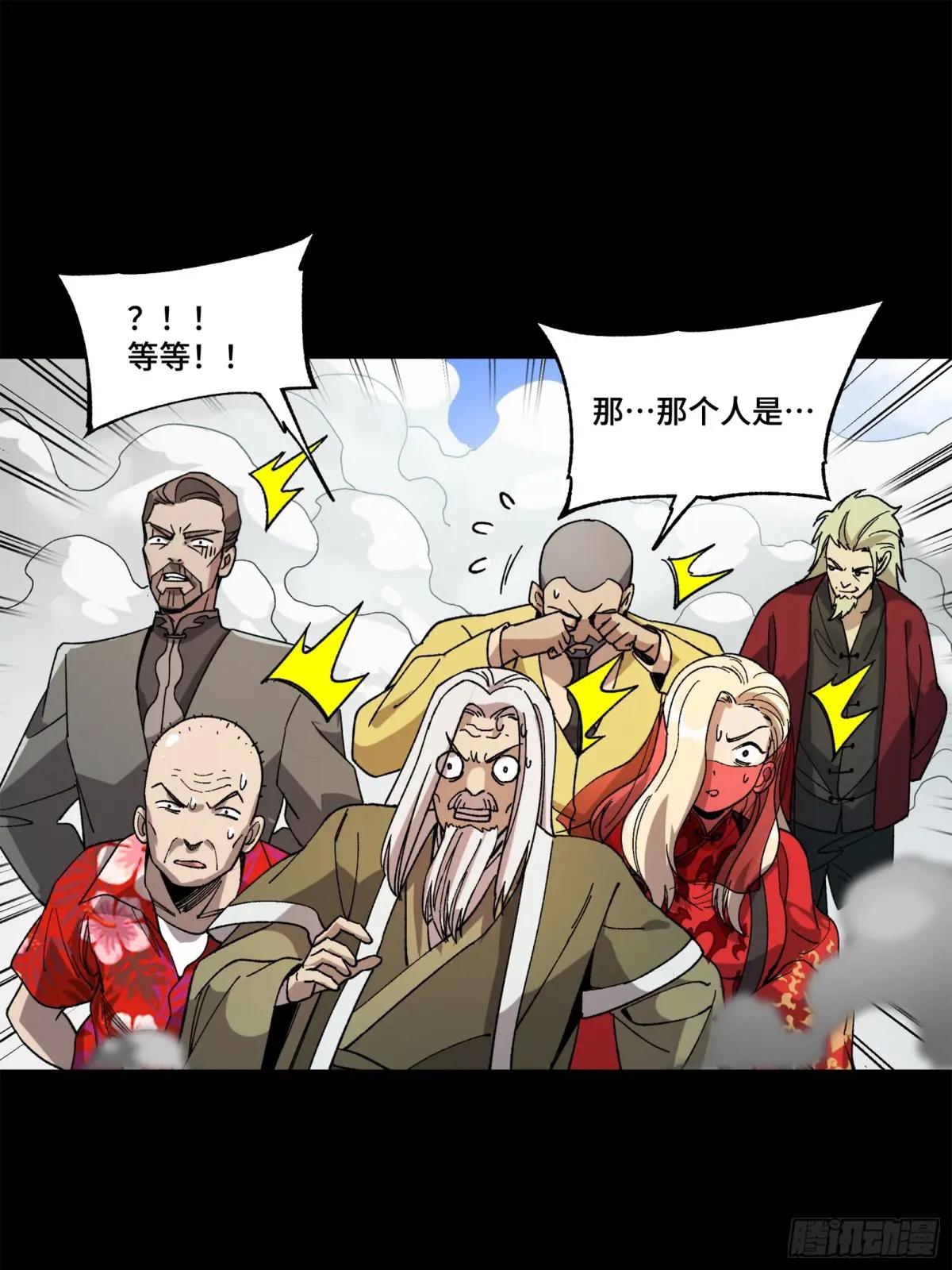 212 南引计划 第47页
