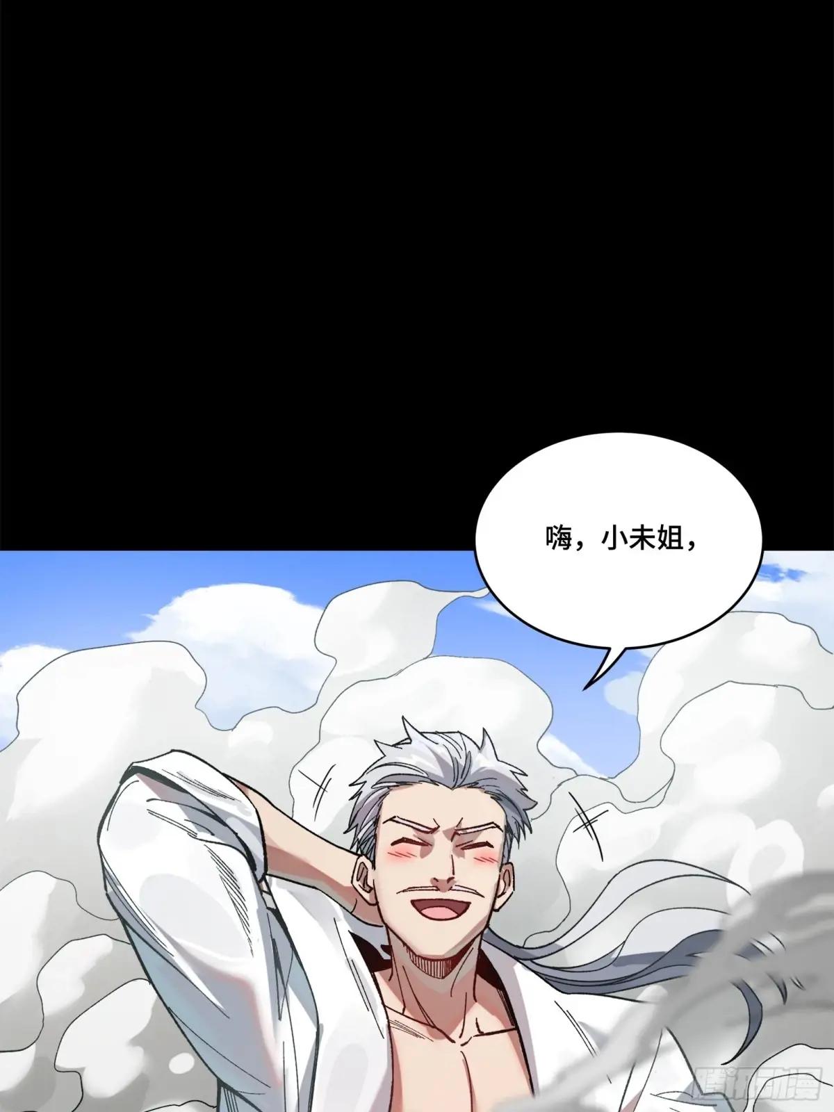212 南引计划 第49页