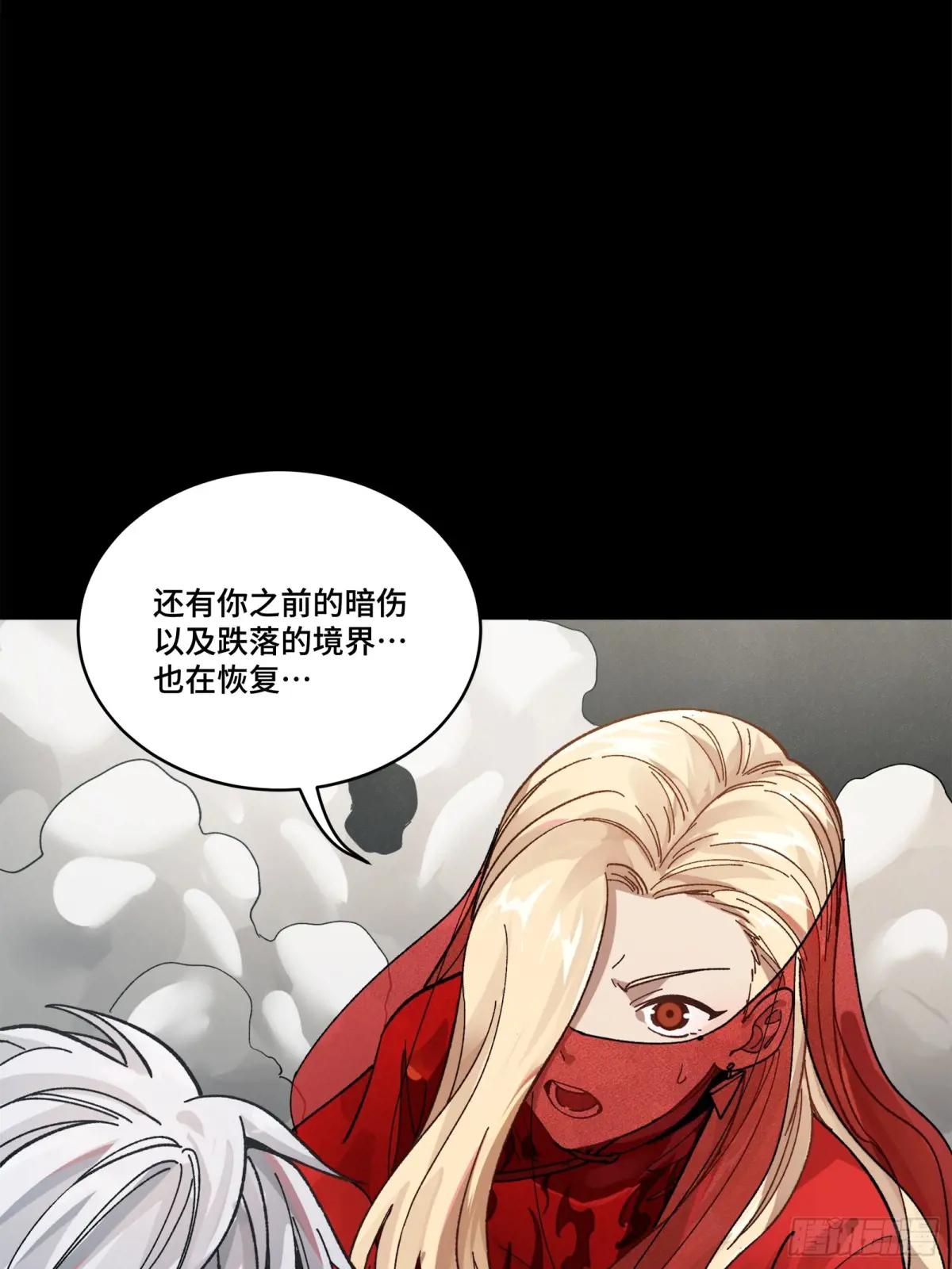 212 南引计划 第55页