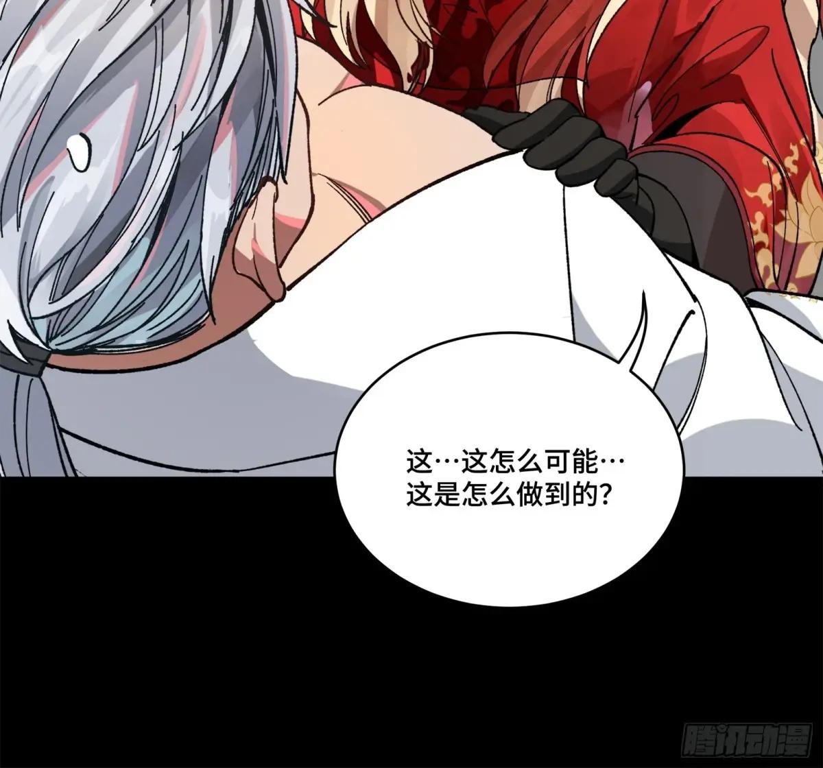 212 南引计划 第56页