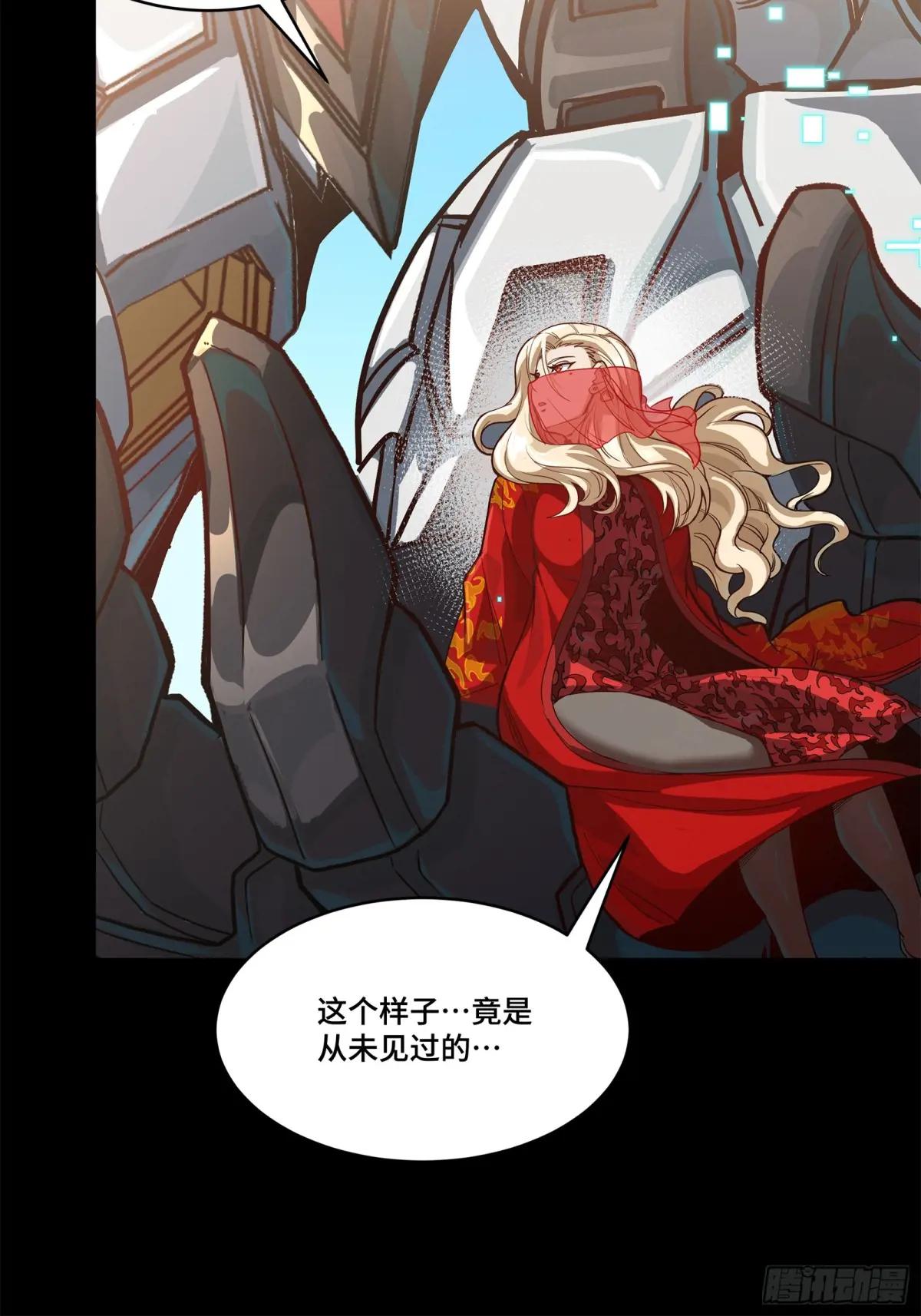 212 南引计划 第71页