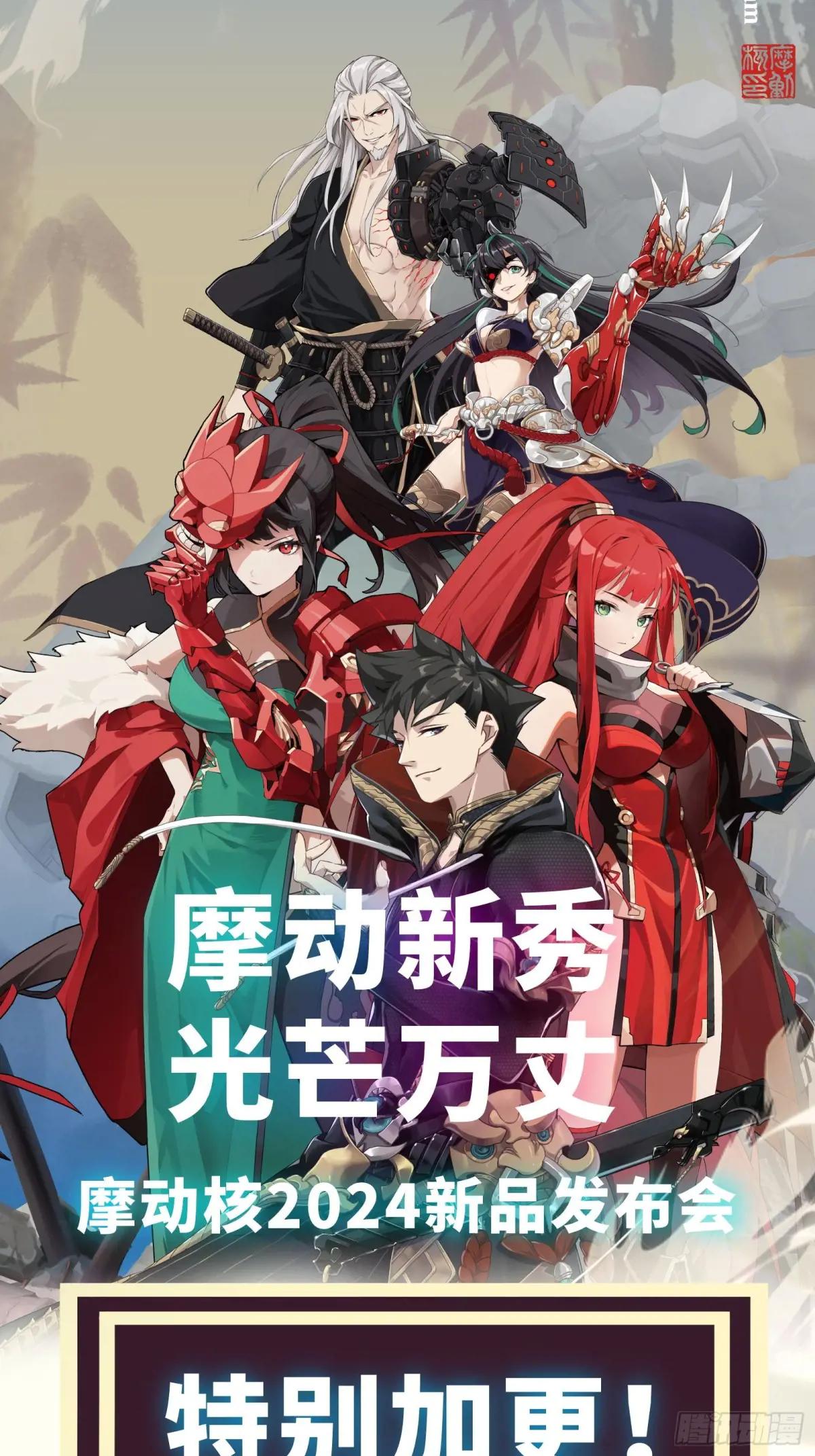 212 南引计划 第95页