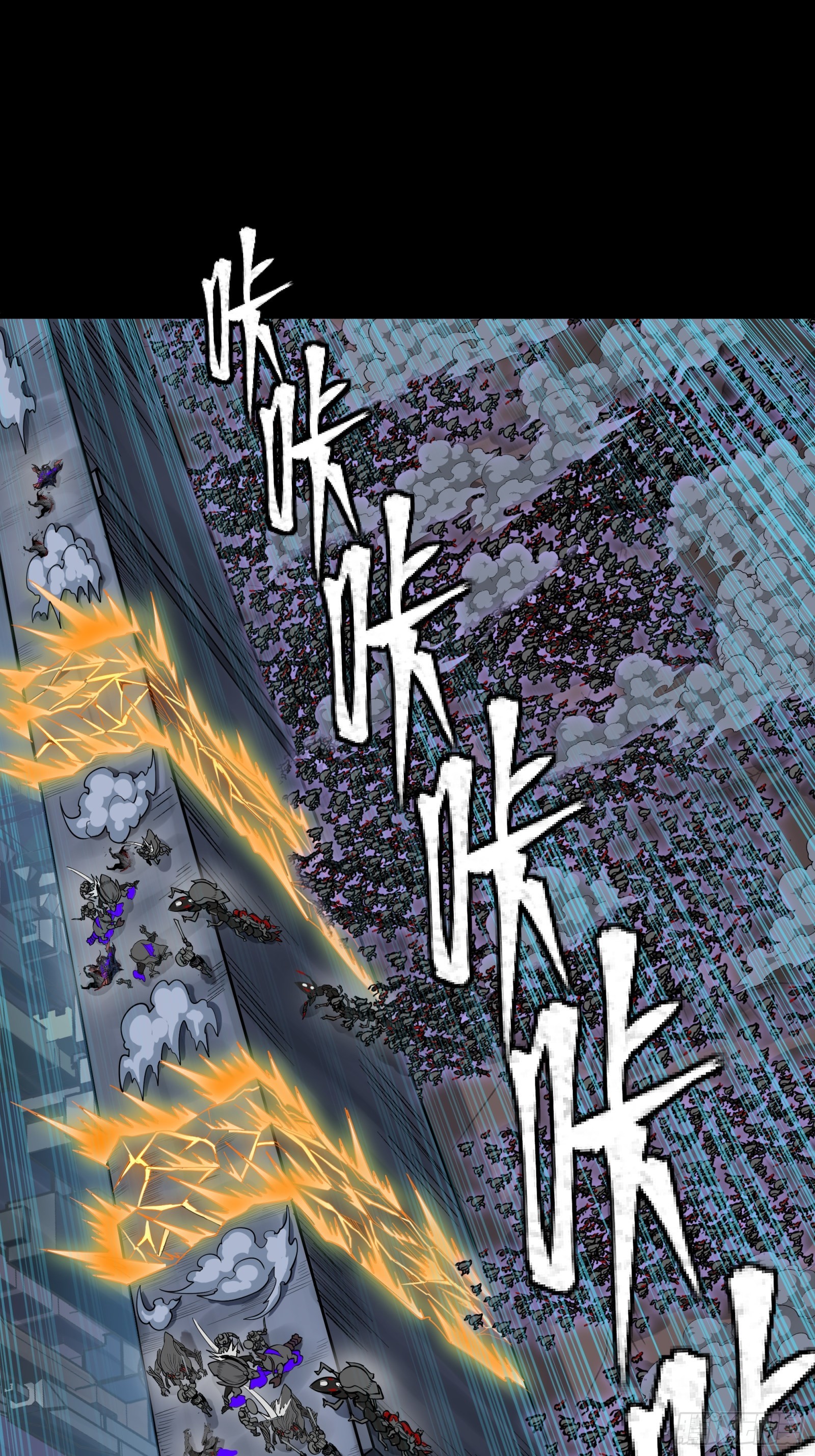 349话 山河日月天都万年 第23页