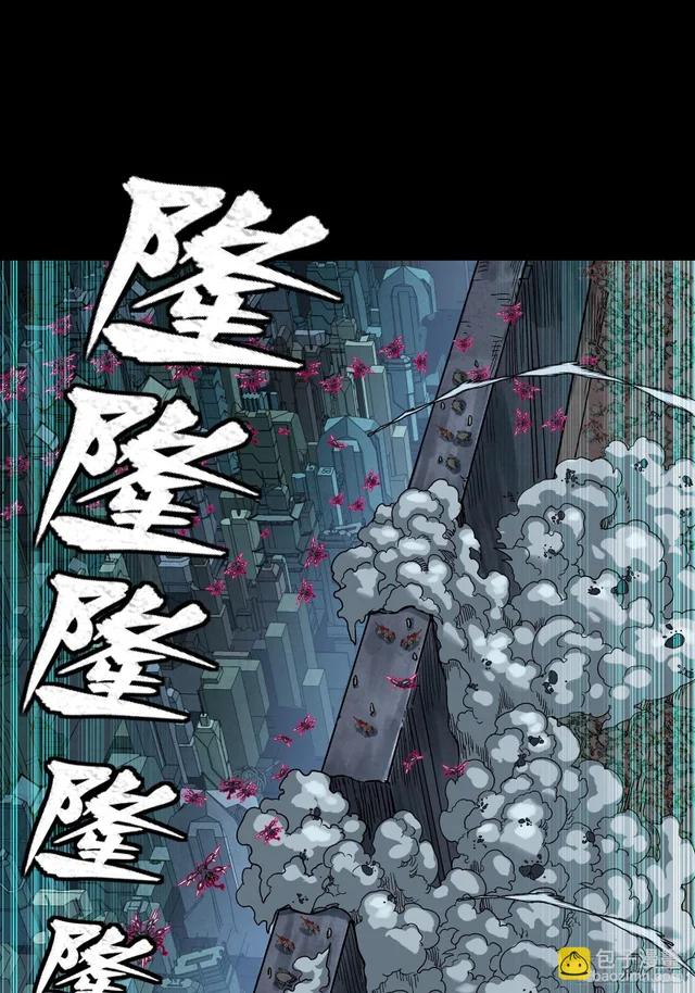 349话 山河日月天都万年 第32页