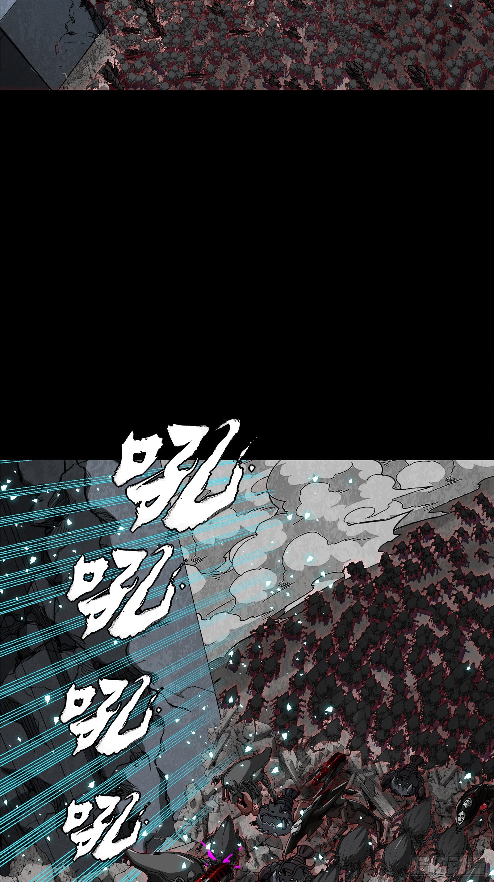 349话 山河日月天都万年 第71页
