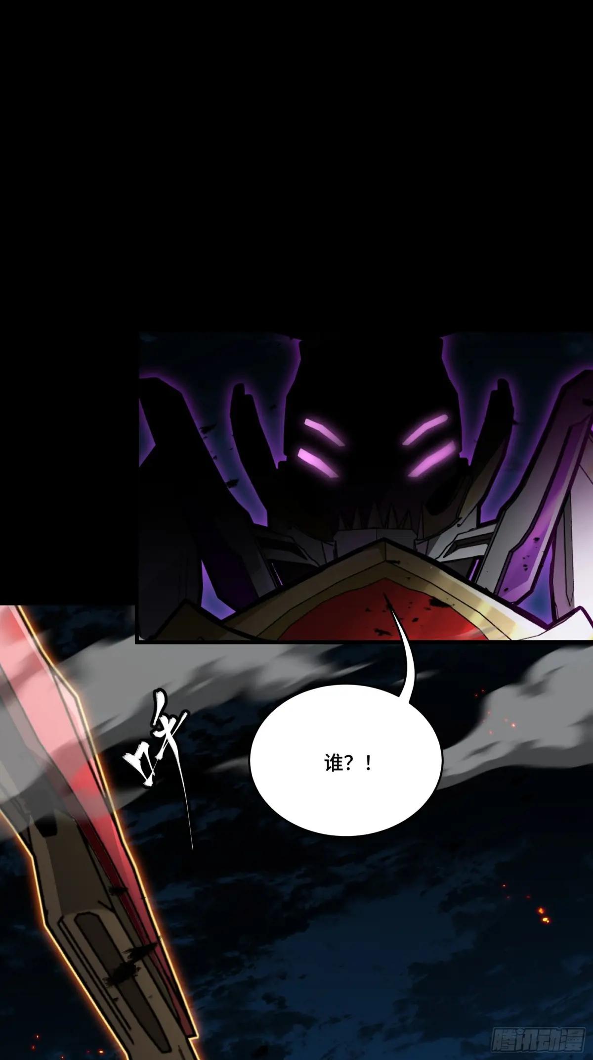247 星辰色闻仲？ 第4页