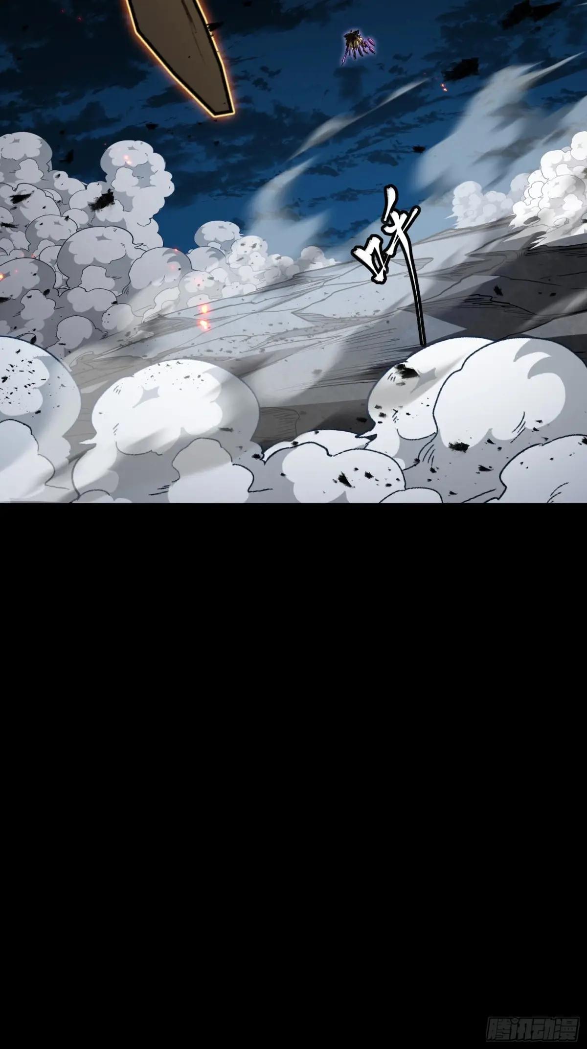 247 星辰色闻仲？ 第5页