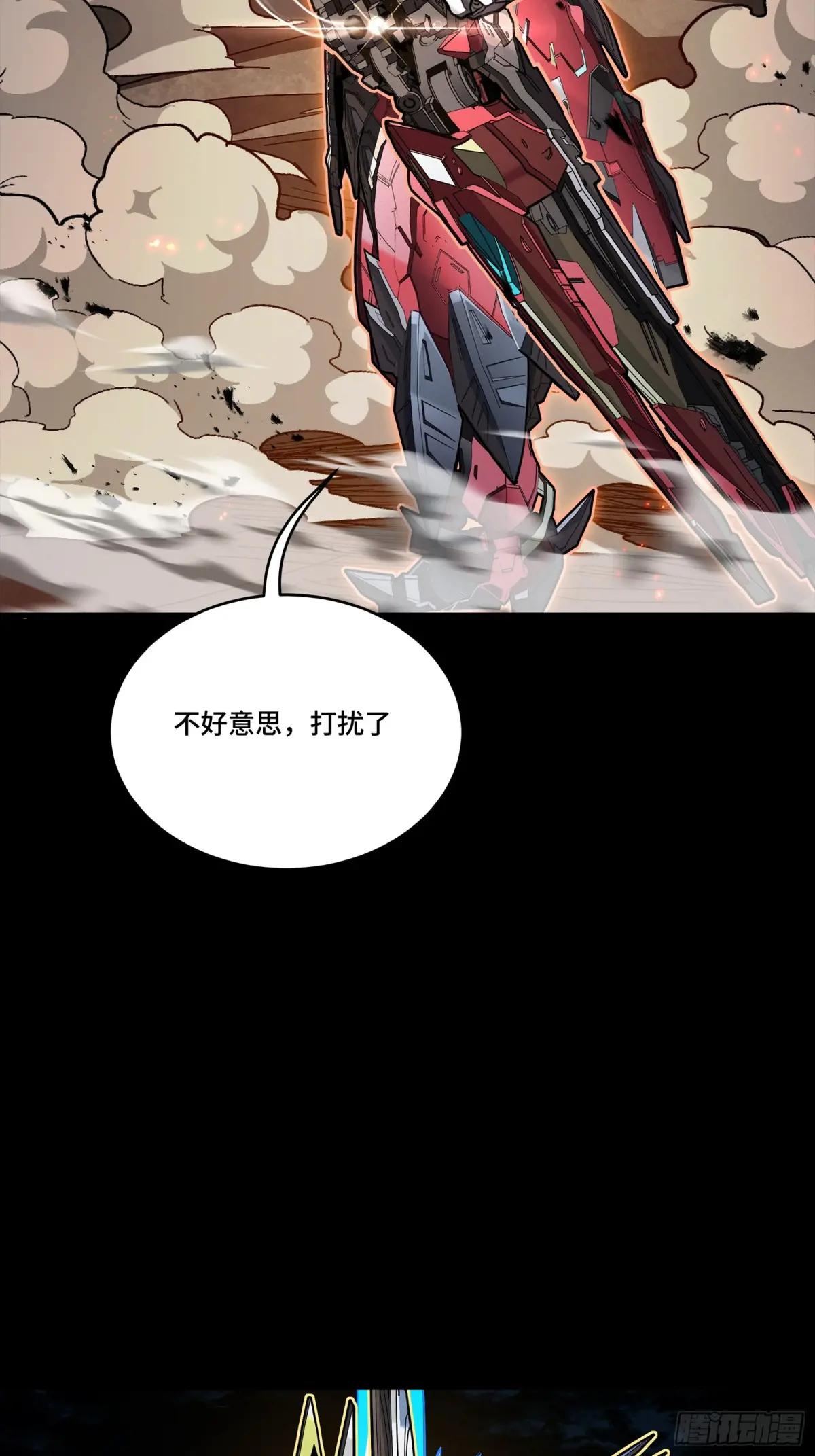 247 星辰色闻仲？ 第7页