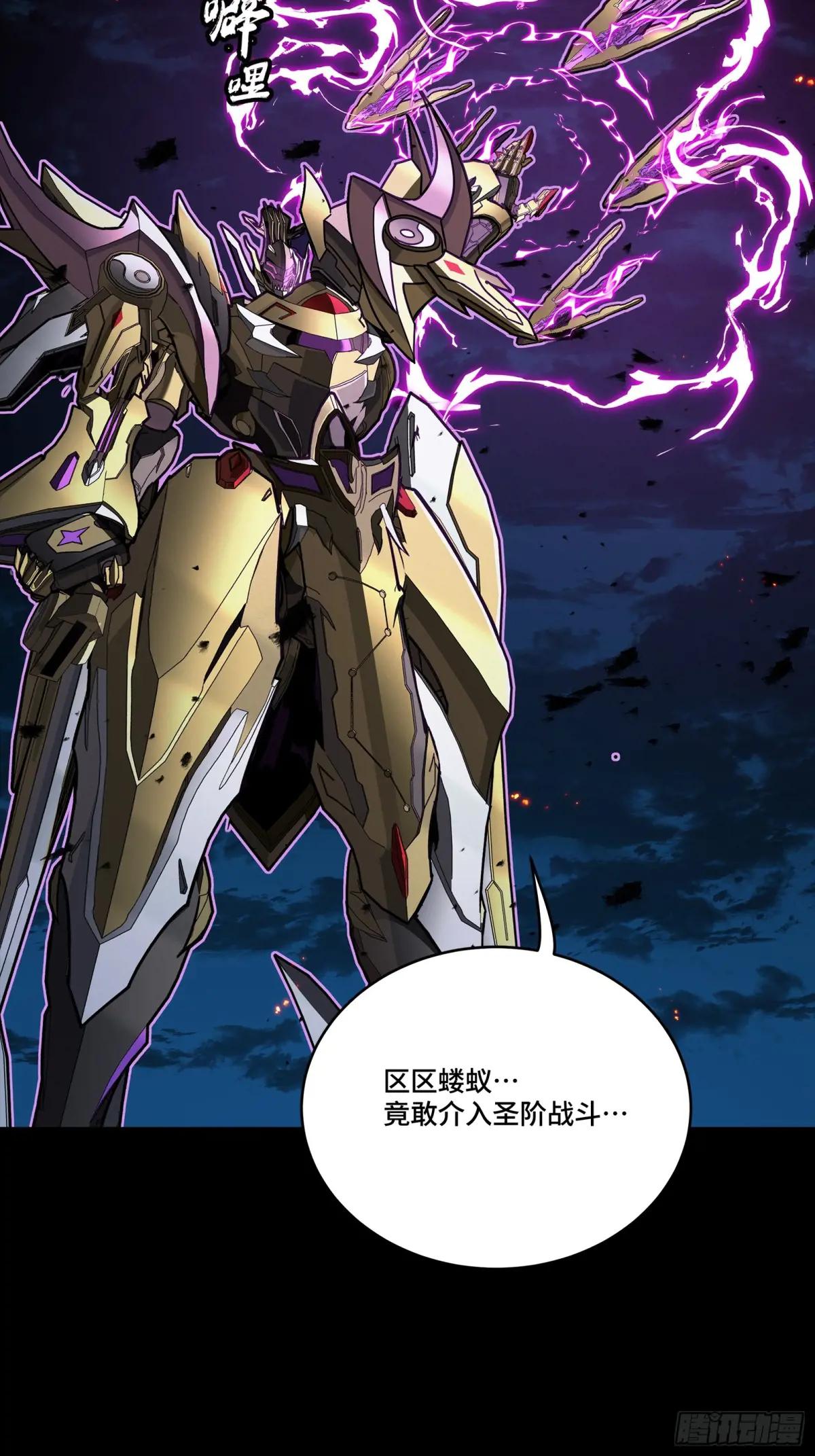 247 星辰色闻仲？ 第10页