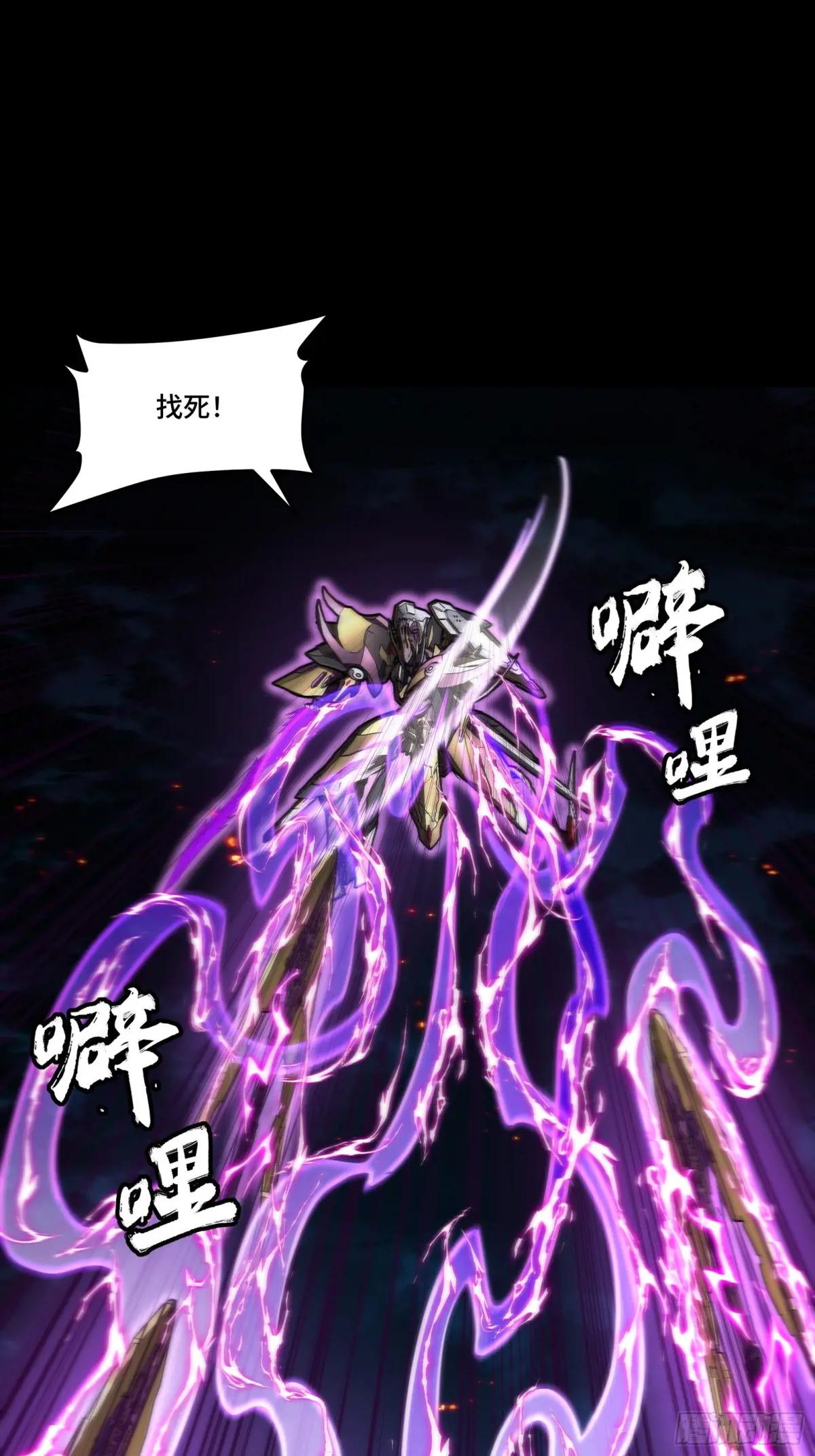 247 星辰色闻仲？ 第11页