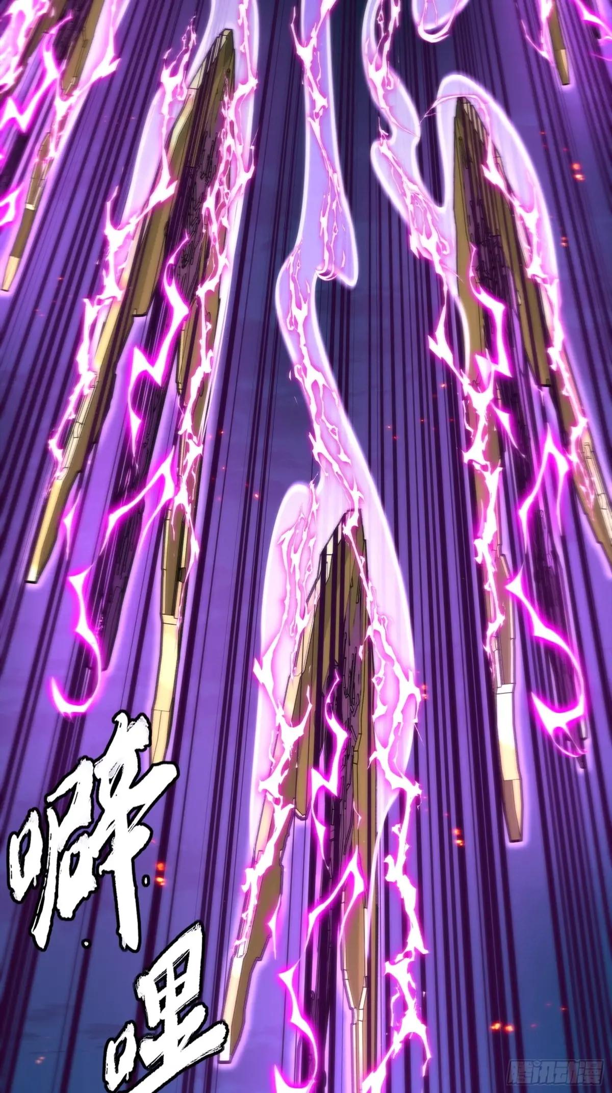 247 星辰色闻仲？ 第12页