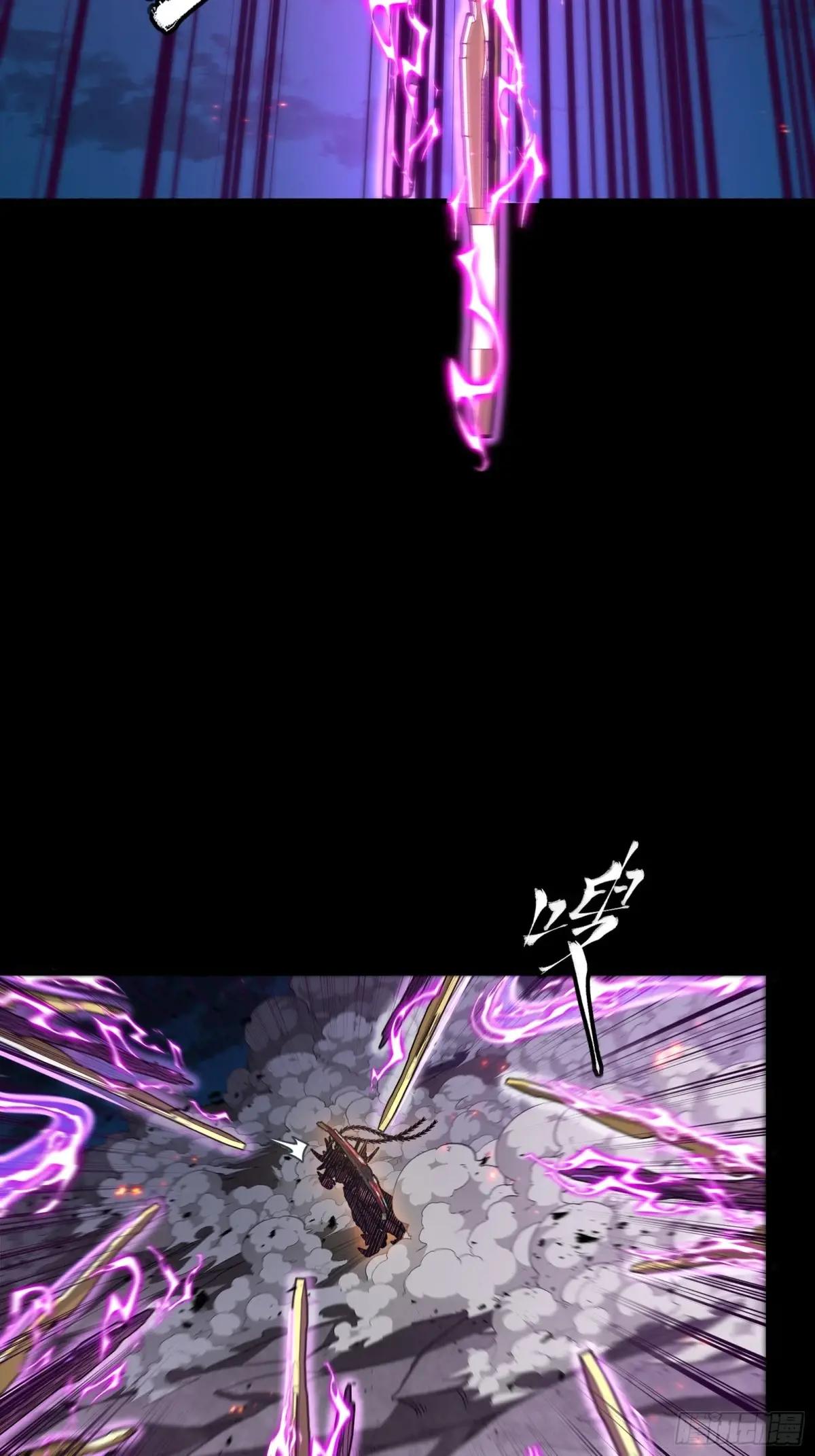 247 星辰色闻仲？ 第13页