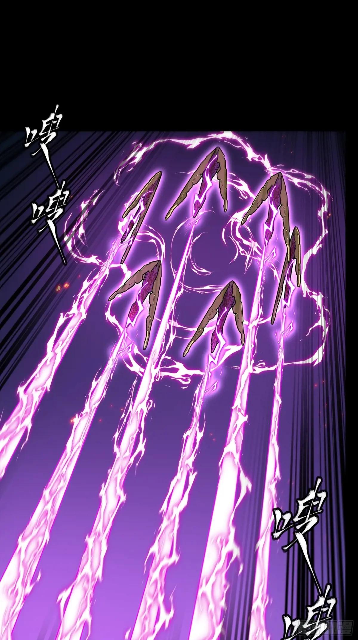 247 星辰色闻仲？ 第15页