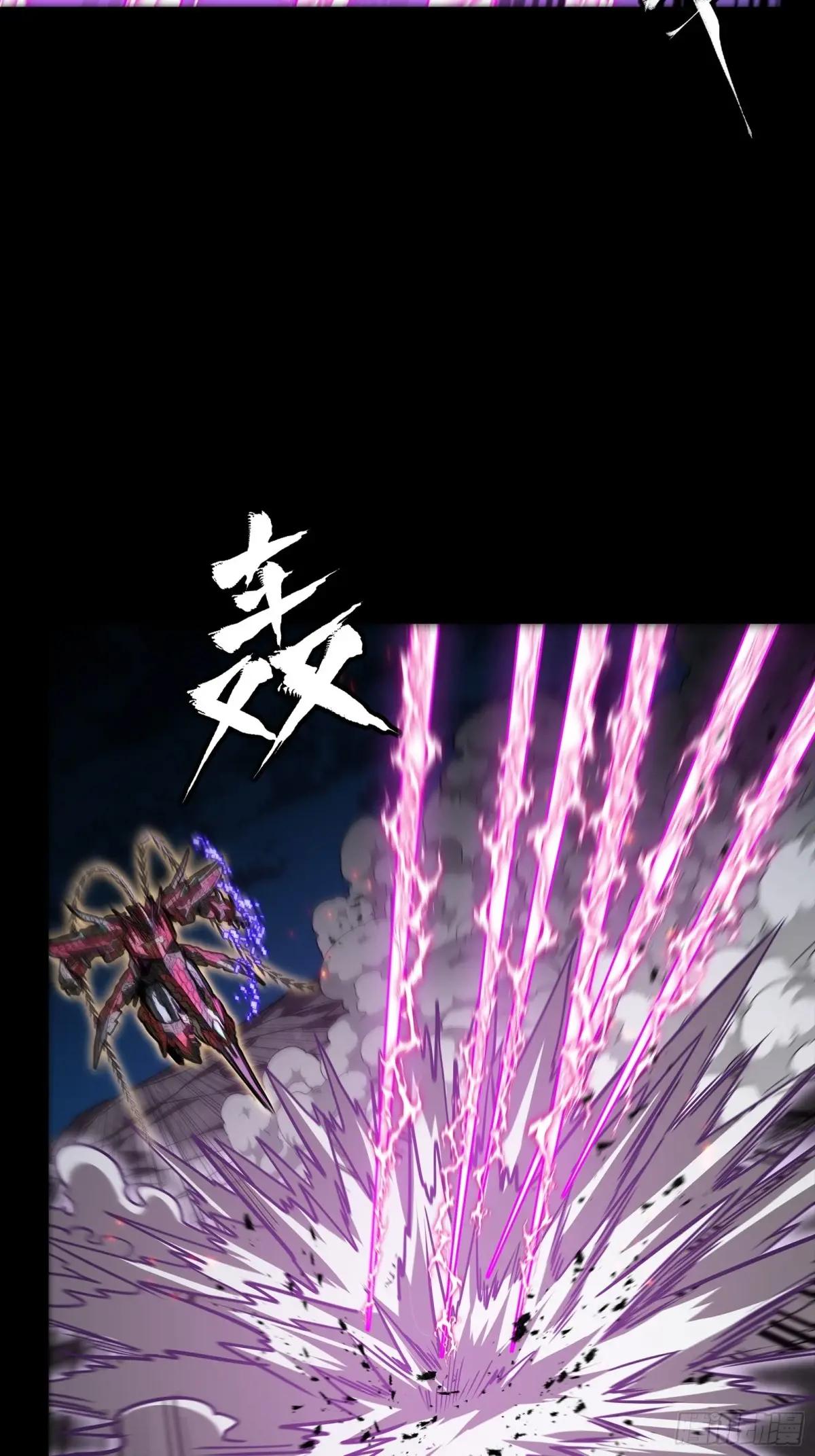 247 星辰色闻仲？ 第16页
