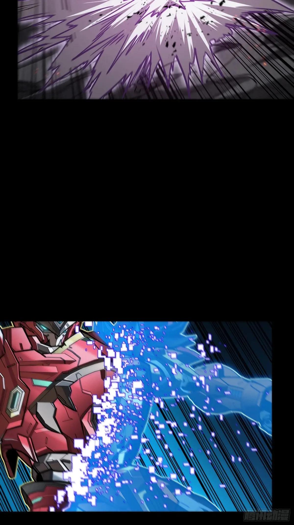 247 星辰色闻仲？ 第17页