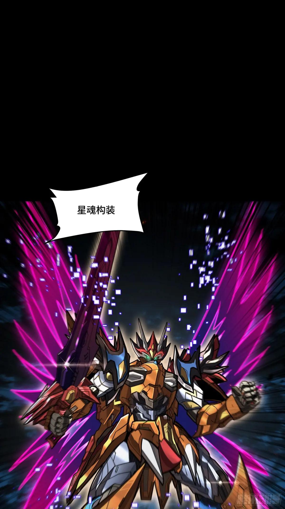 247 星辰色闻仲？ 第18页