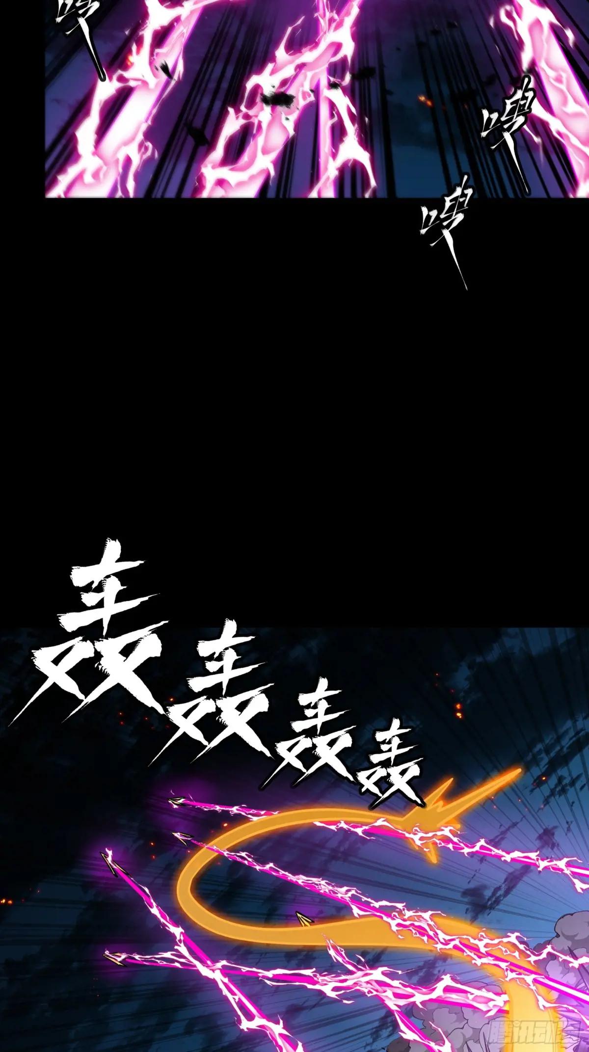 247 星辰色闻仲？ 第20页