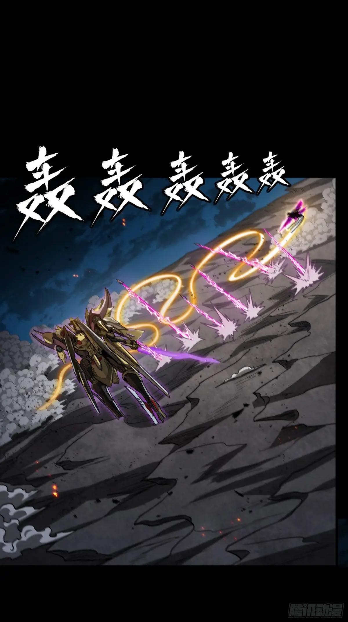 247 星辰色闻仲？ 第22页