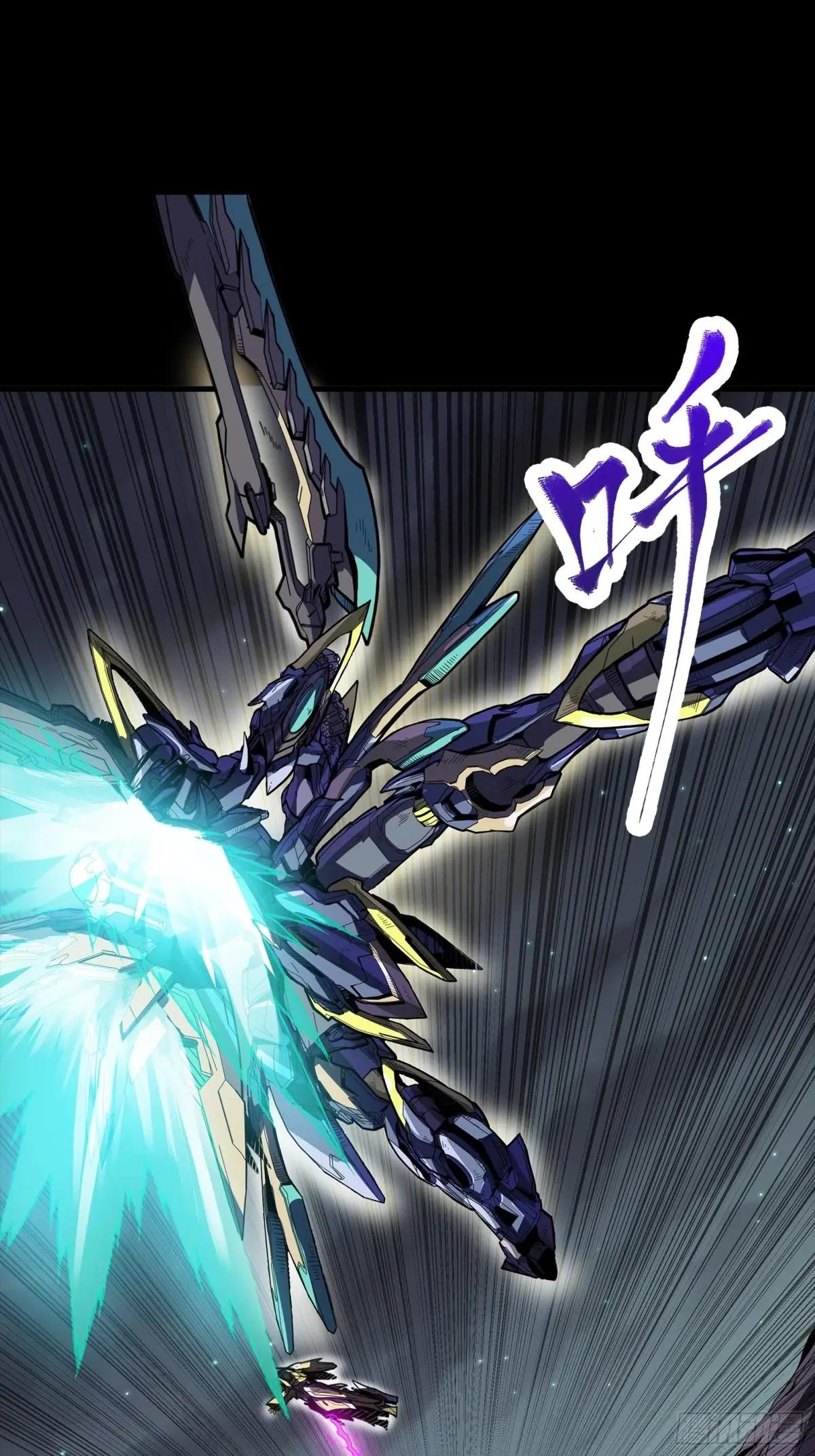 247 星辰色闻仲？ 第25页