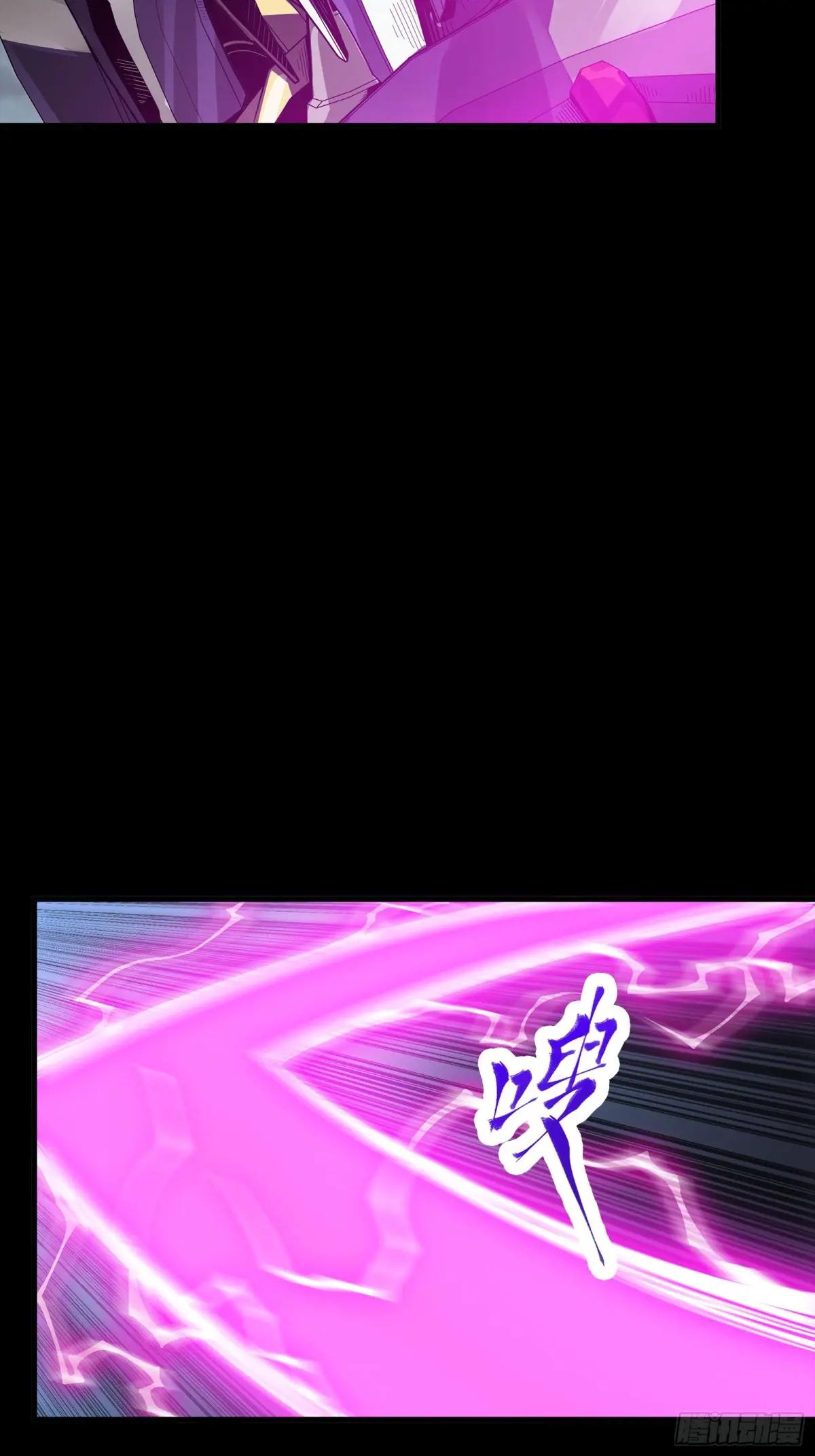 247 星辰色闻仲？ 第27页