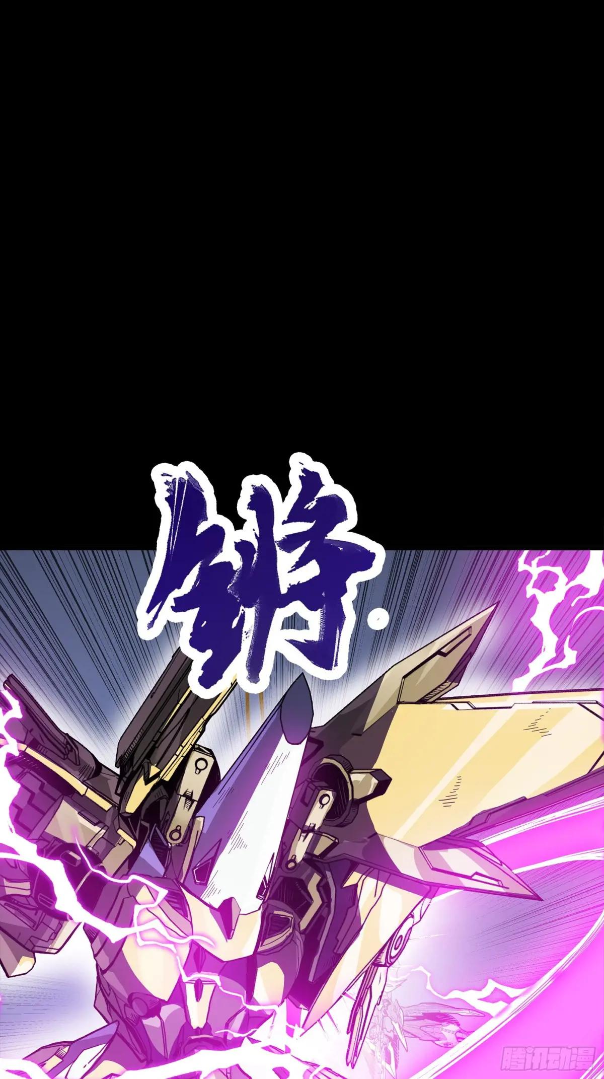247 星辰色闻仲？ 第28页