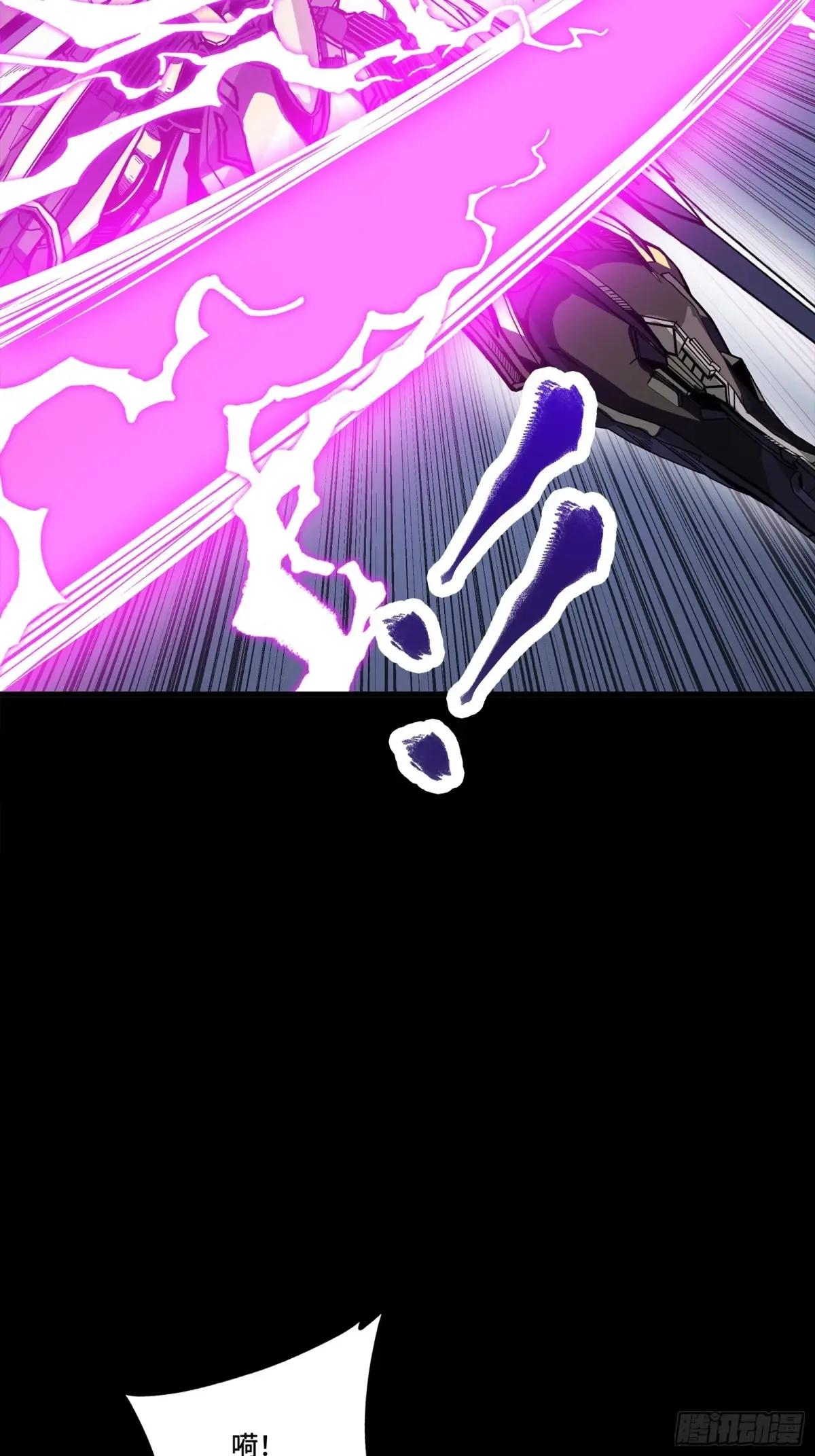 247 星辰色闻仲？ 第29页