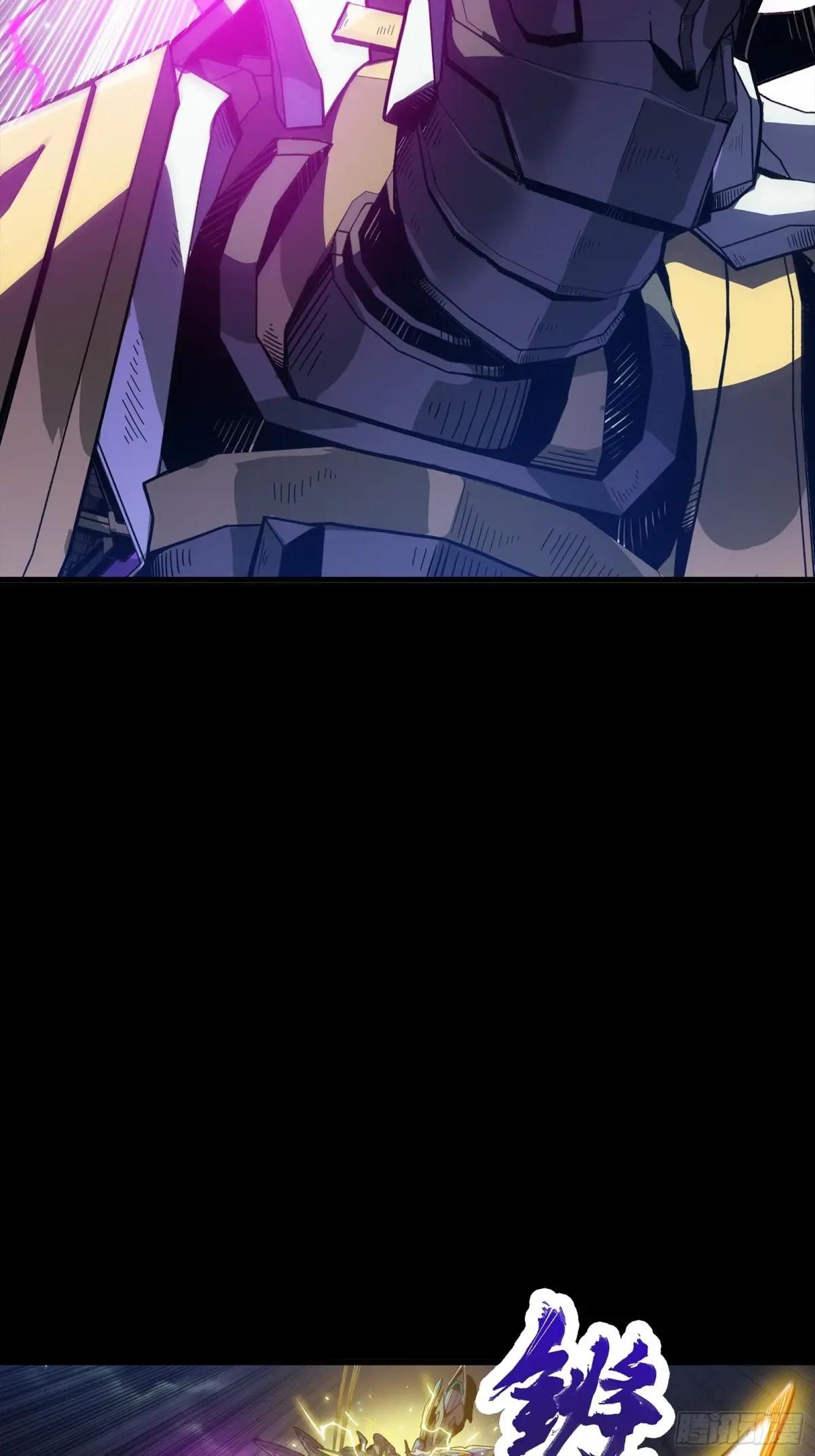 247 星辰色闻仲？ 第31页