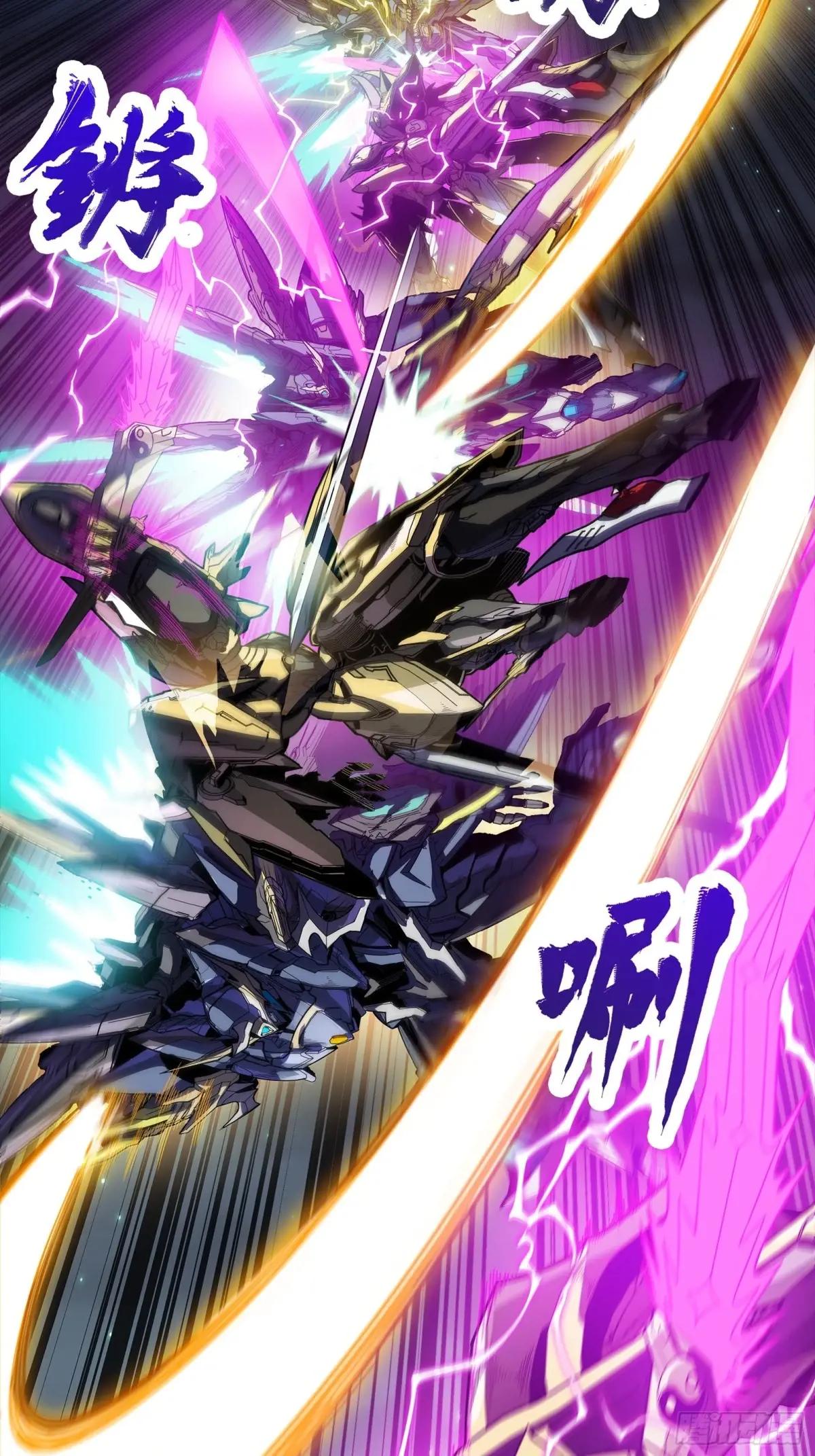 247 星辰色闻仲？ 第32页