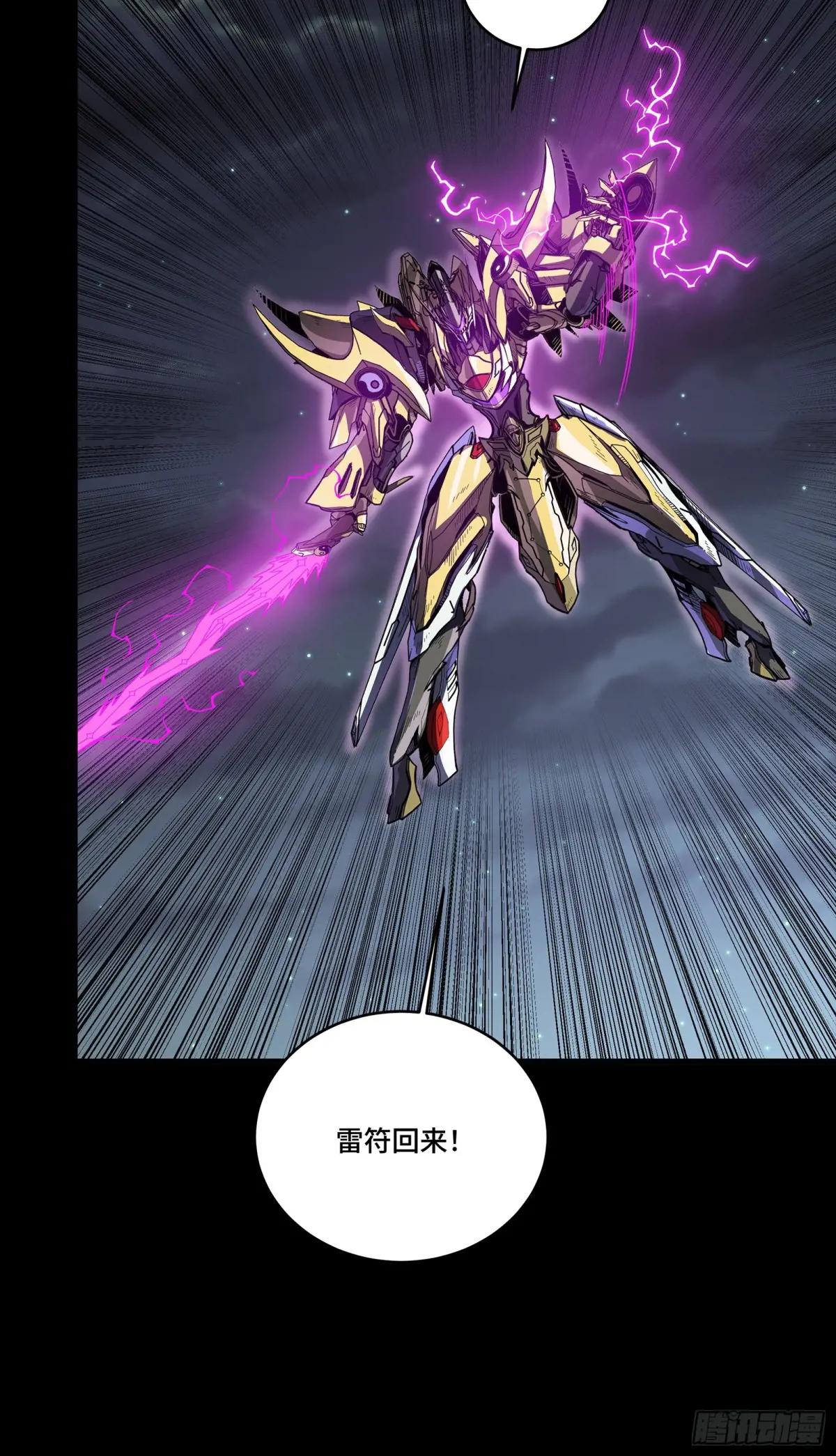 247 星辰色闻仲？ 第34页