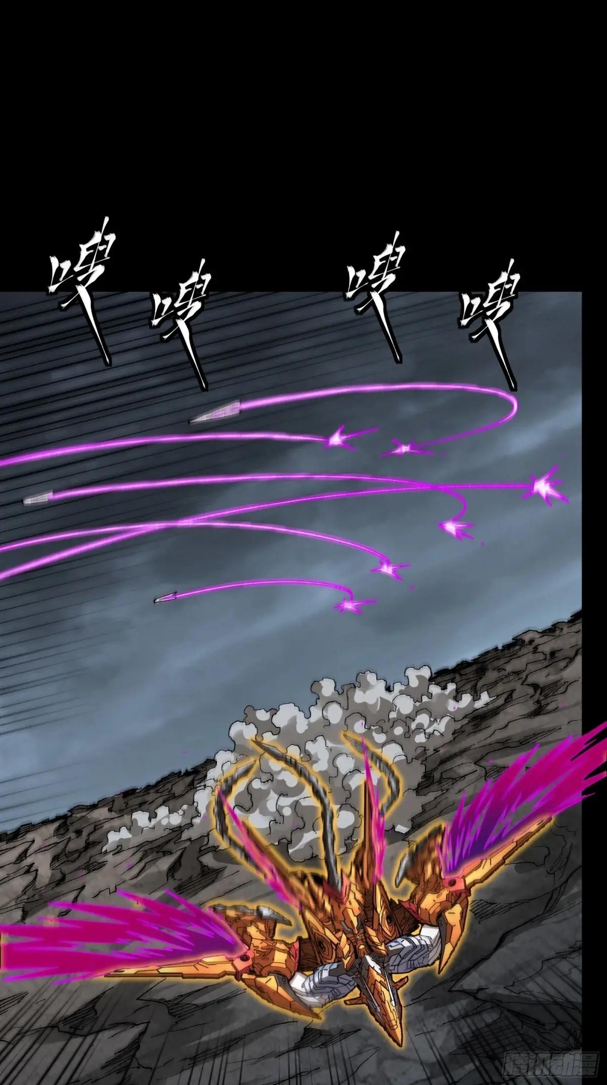 247 星辰色闻仲？ 第35页
