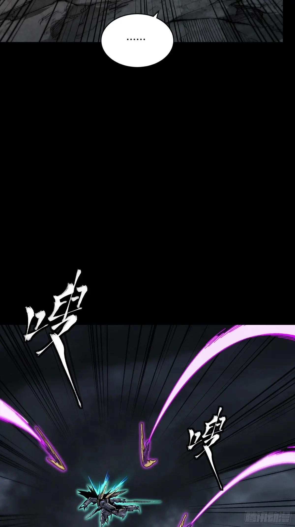 247 星辰色闻仲？ 第36页