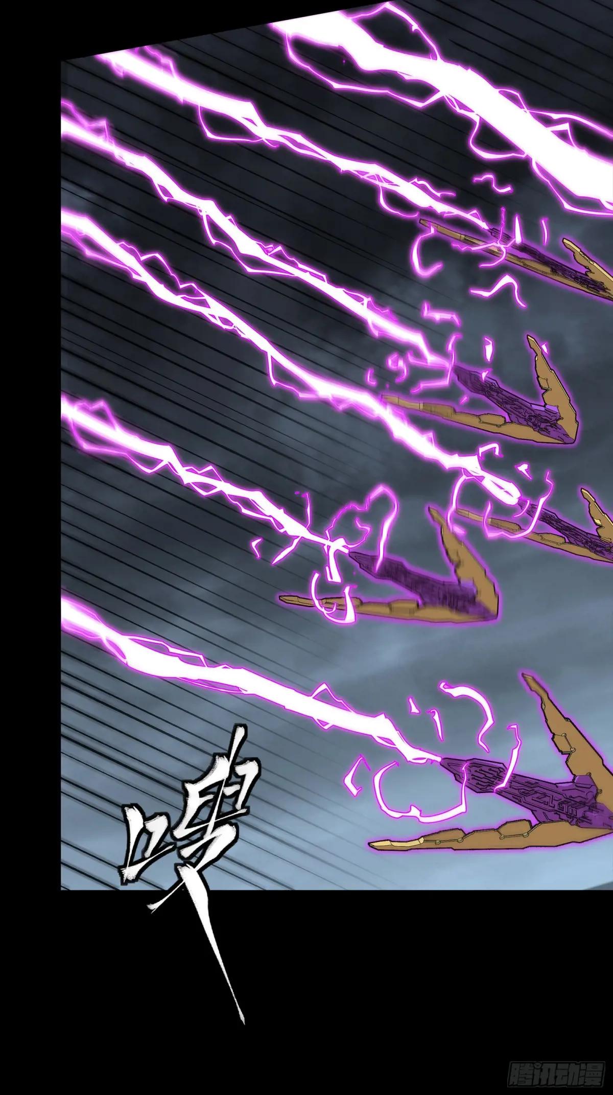 247 星辰色闻仲？ 第38页