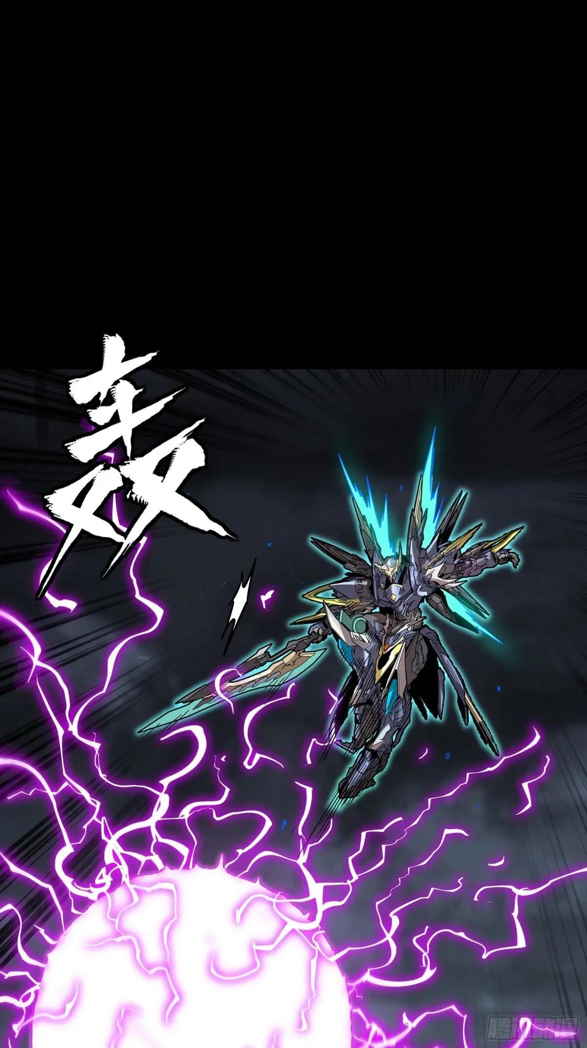 247 星辰色闻仲？ 第39页