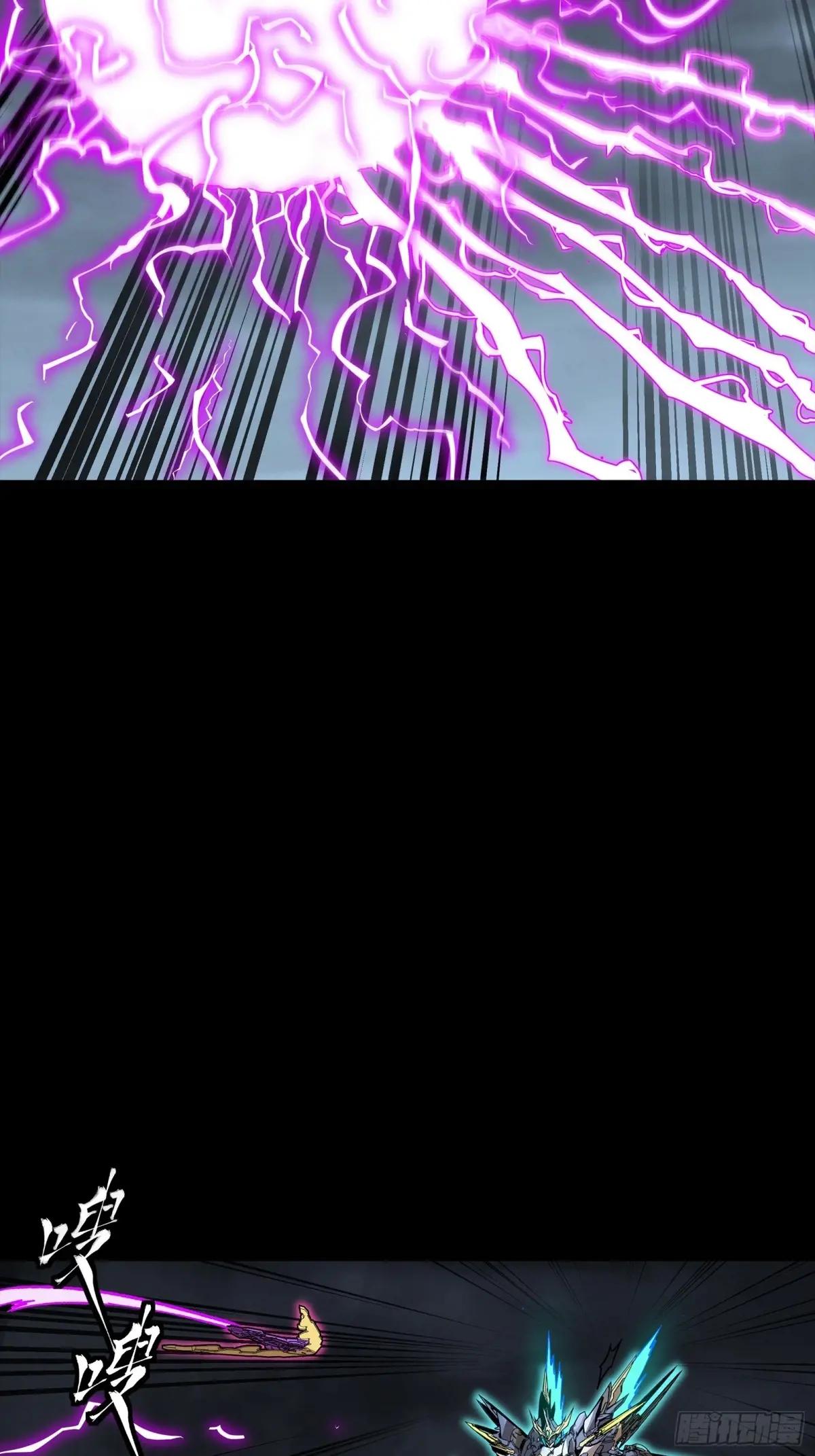 247 星辰色闻仲？ 第40页