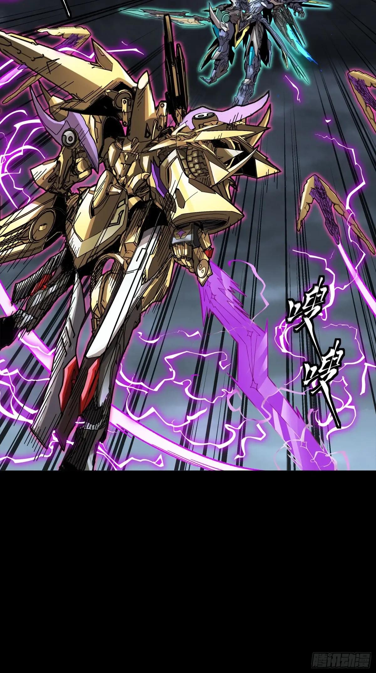 247 星辰色闻仲？ 第41页
