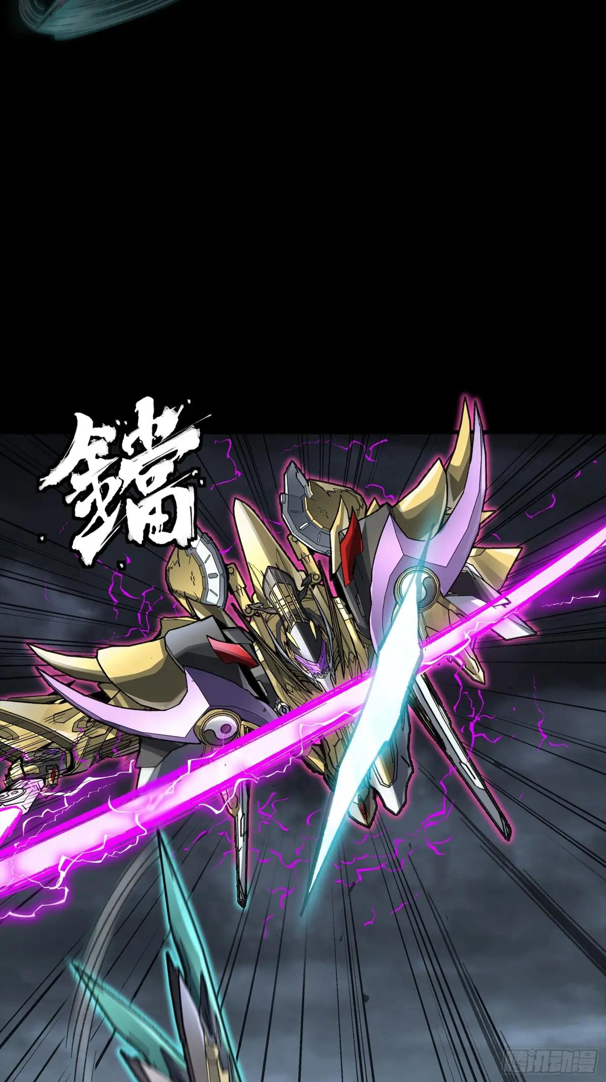 247 星辰色闻仲？ 第43页