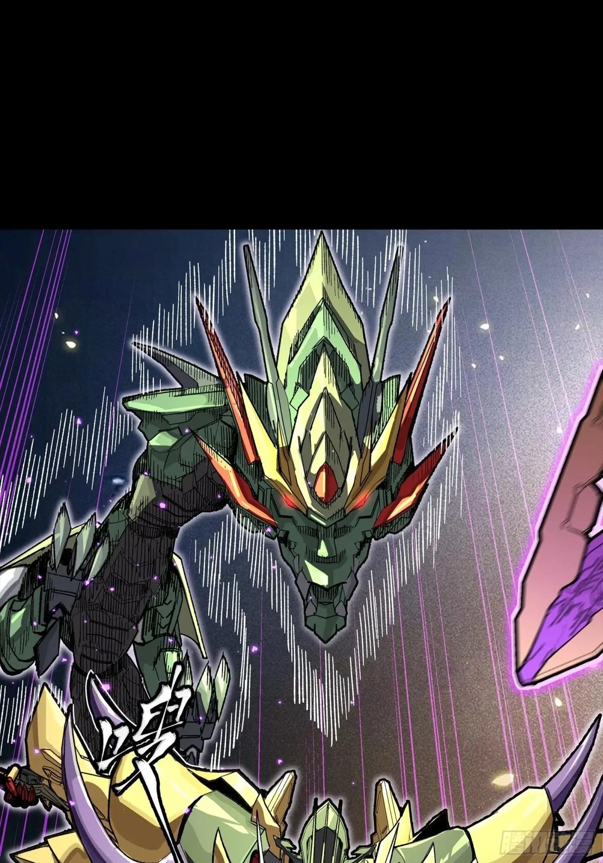 247 星辰色闻仲？ 第45页