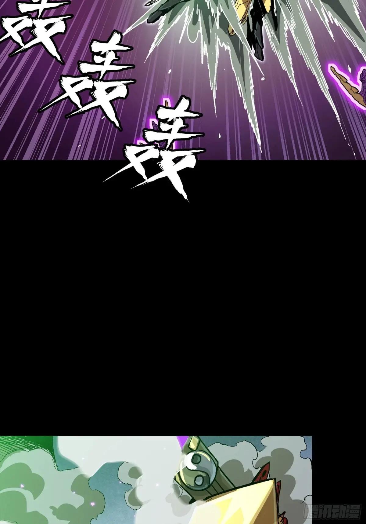247 星辰色闻仲？ 第50页