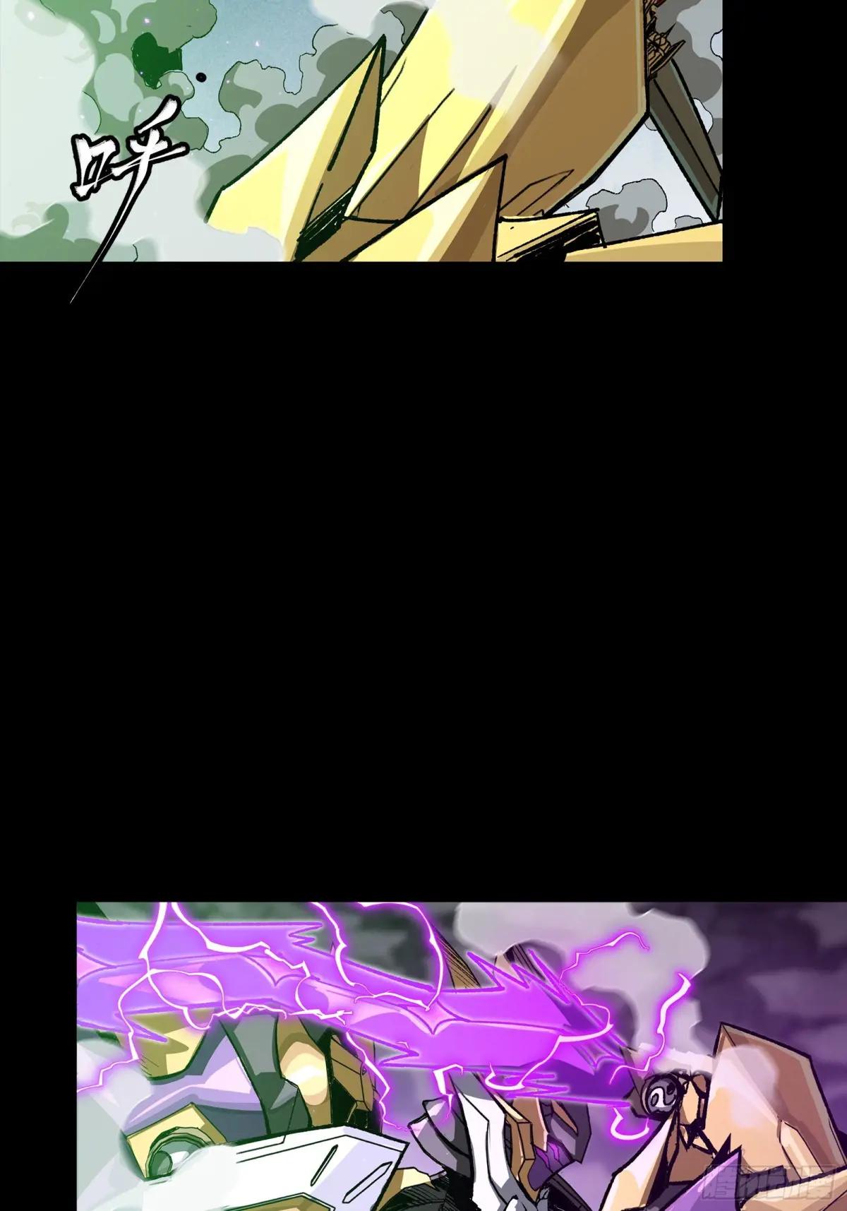 247 星辰色闻仲？ 第51页