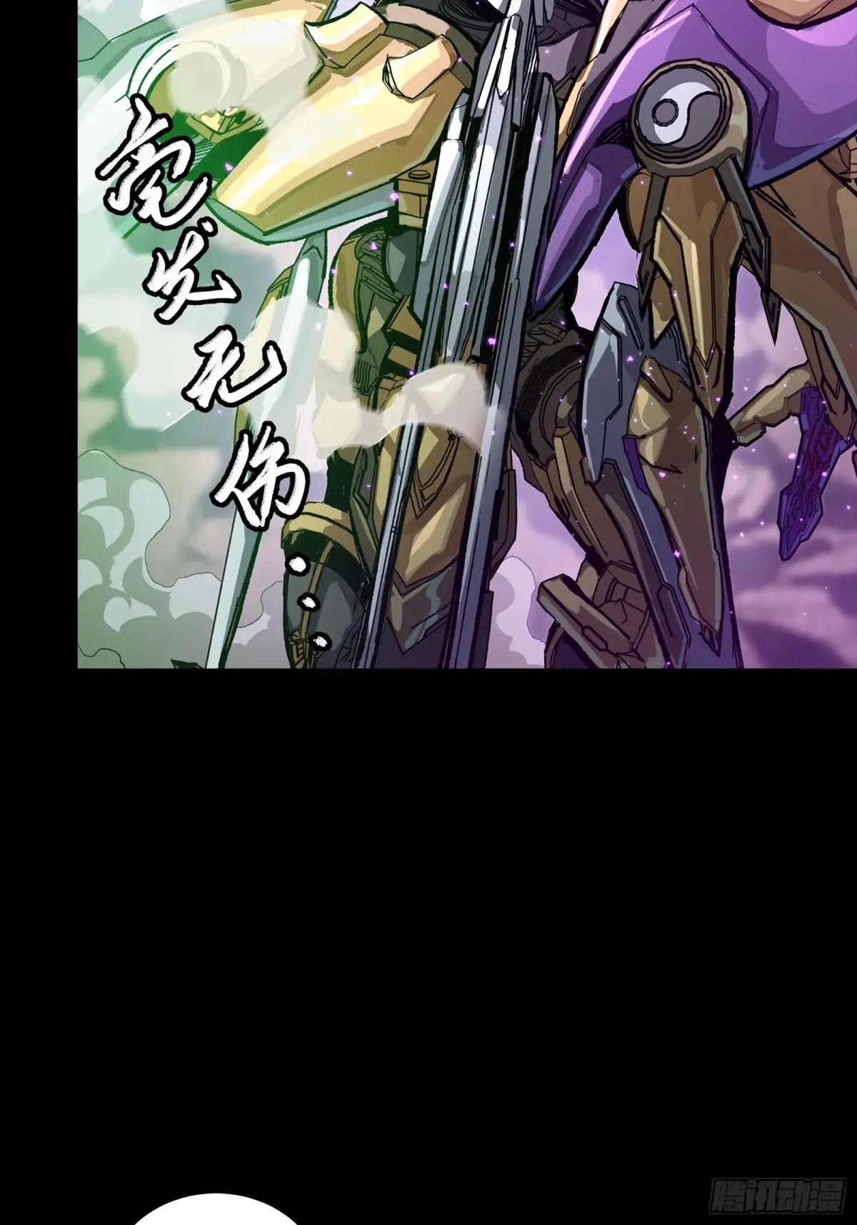247 星辰色闻仲？ 第52页