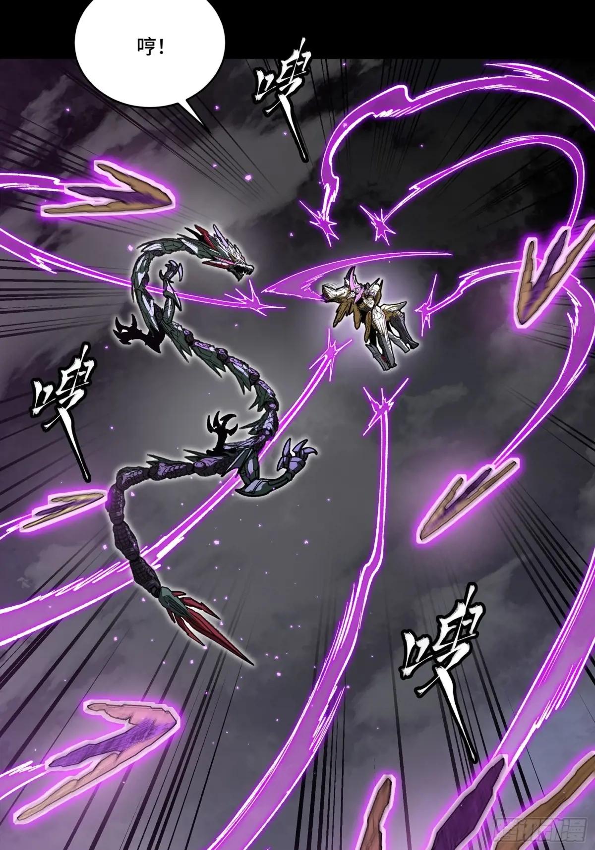 247 星辰色闻仲？ 第53页