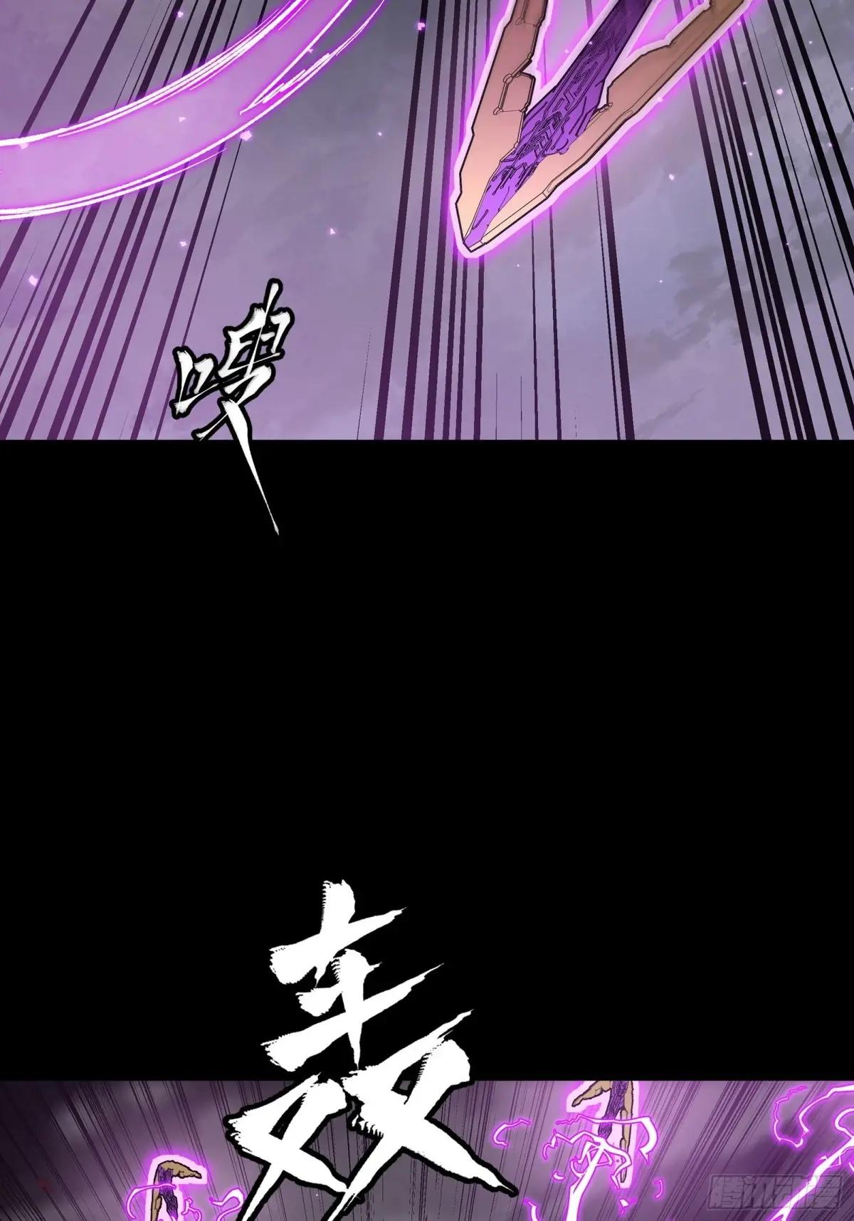 247 星辰色闻仲？ 第54页
