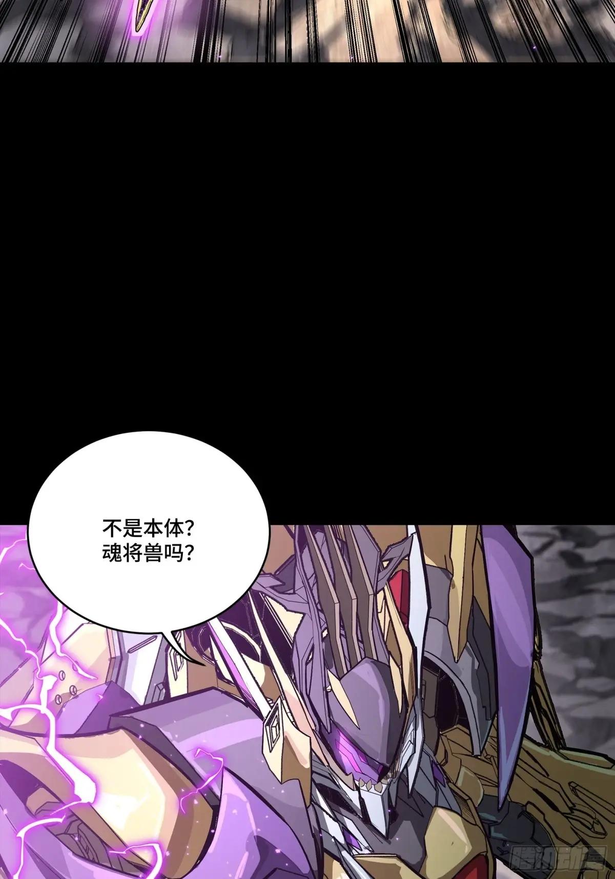 247 星辰色闻仲？ 第56页