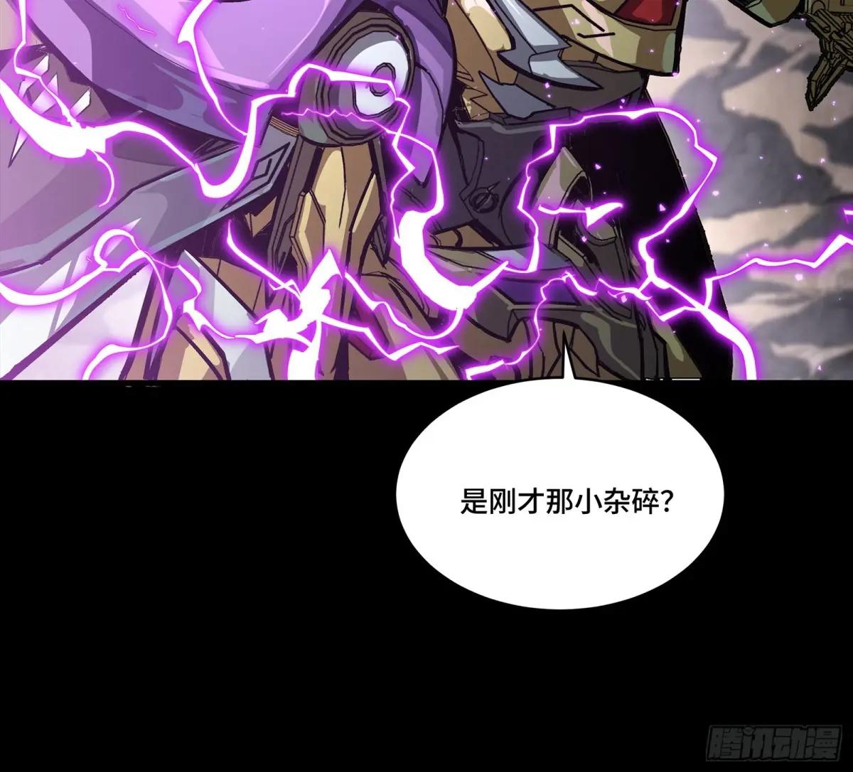 247 星辰色闻仲？ 第57页