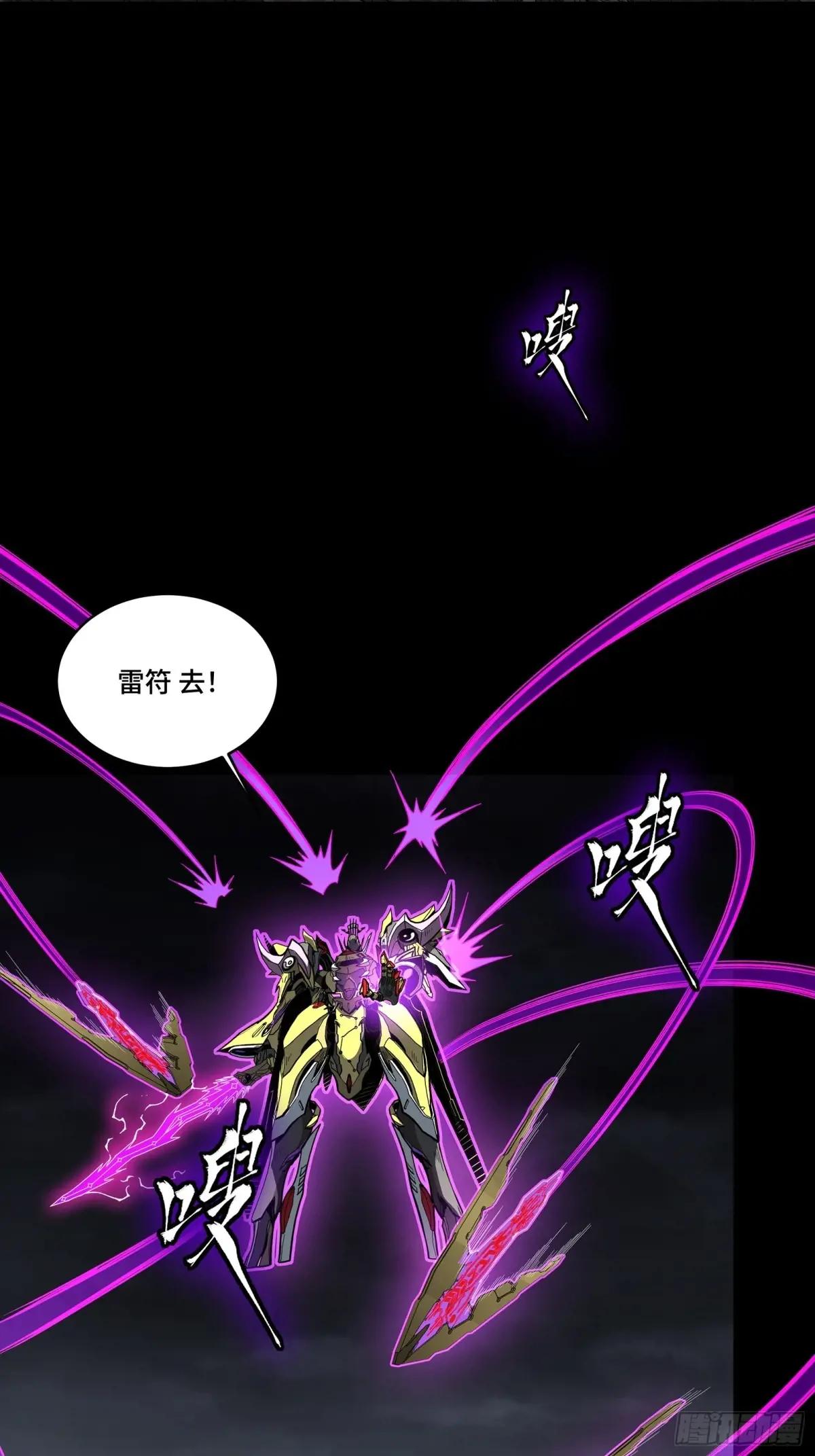 247 星辰色闻仲？ 第59页