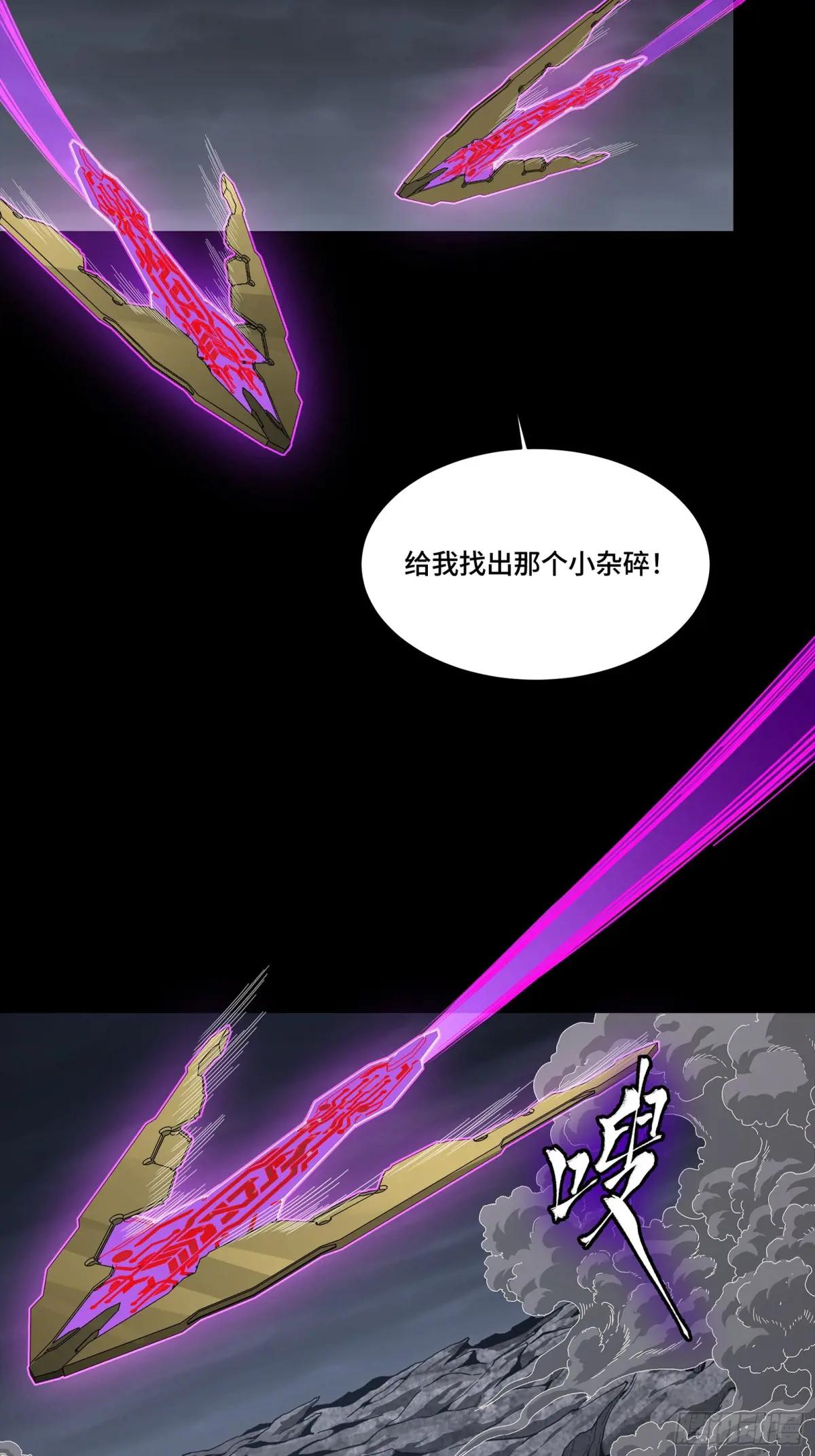 247 星辰色闻仲？ 第60页